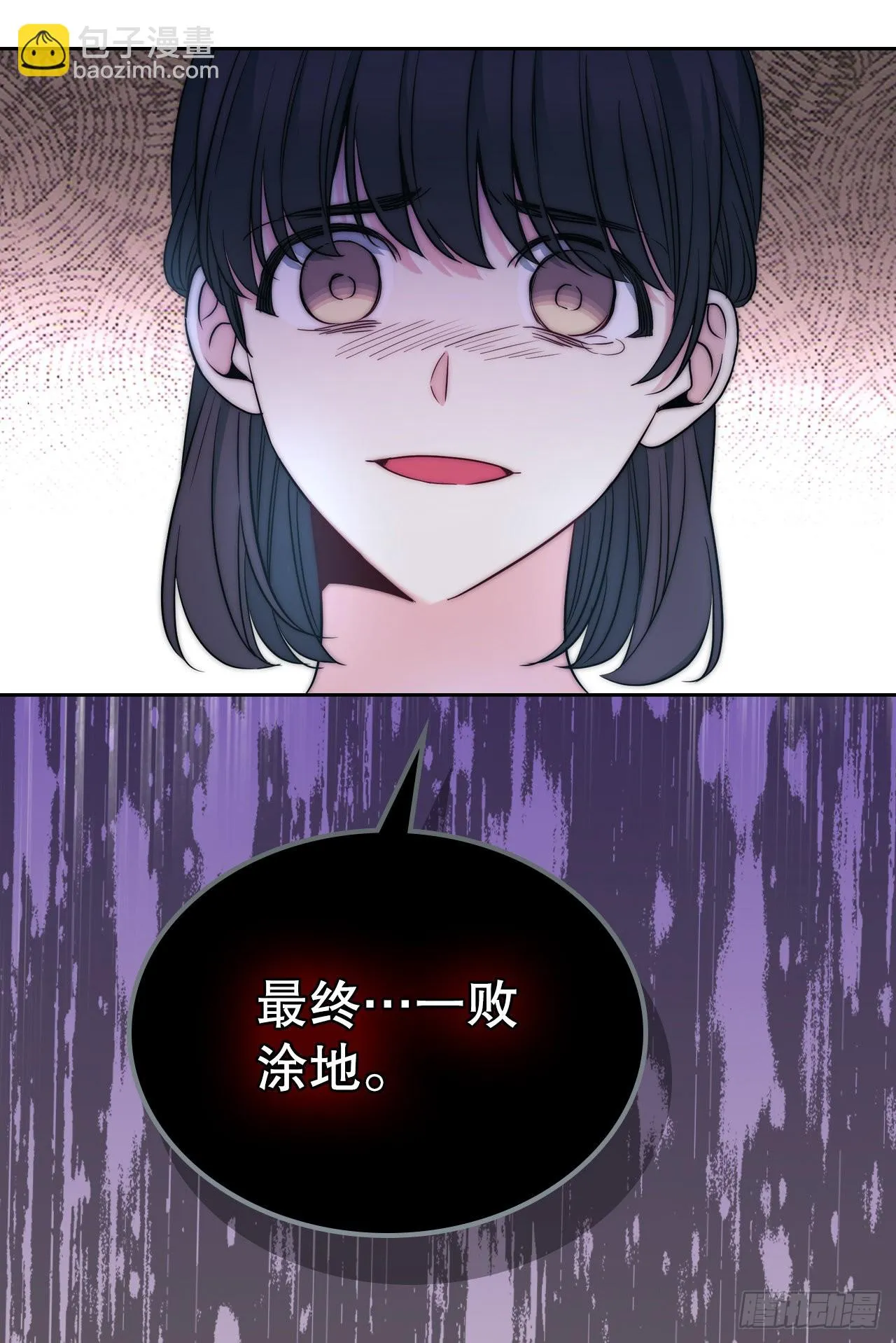 142.你根本不懂 第44页