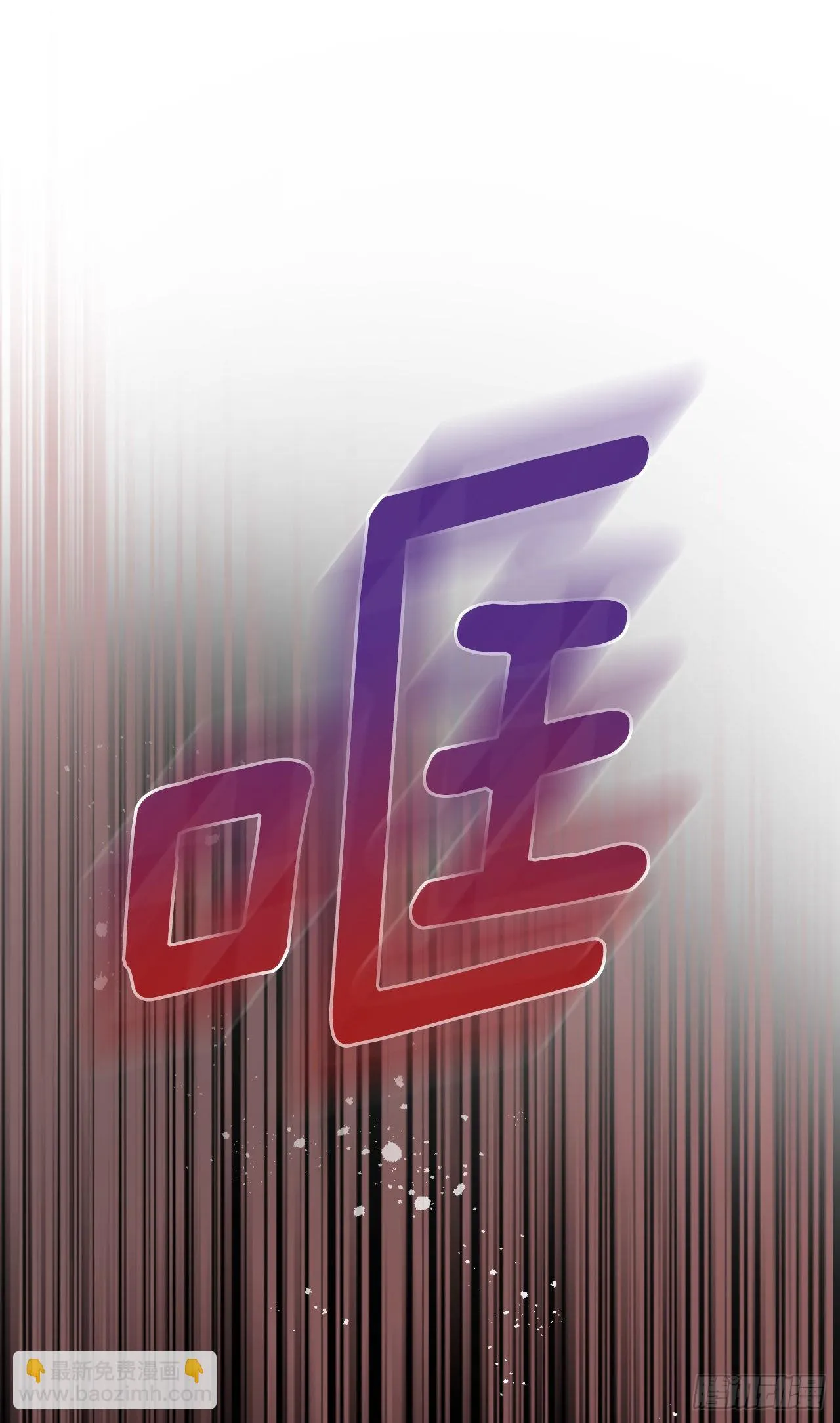 142.你根本不懂 第46页