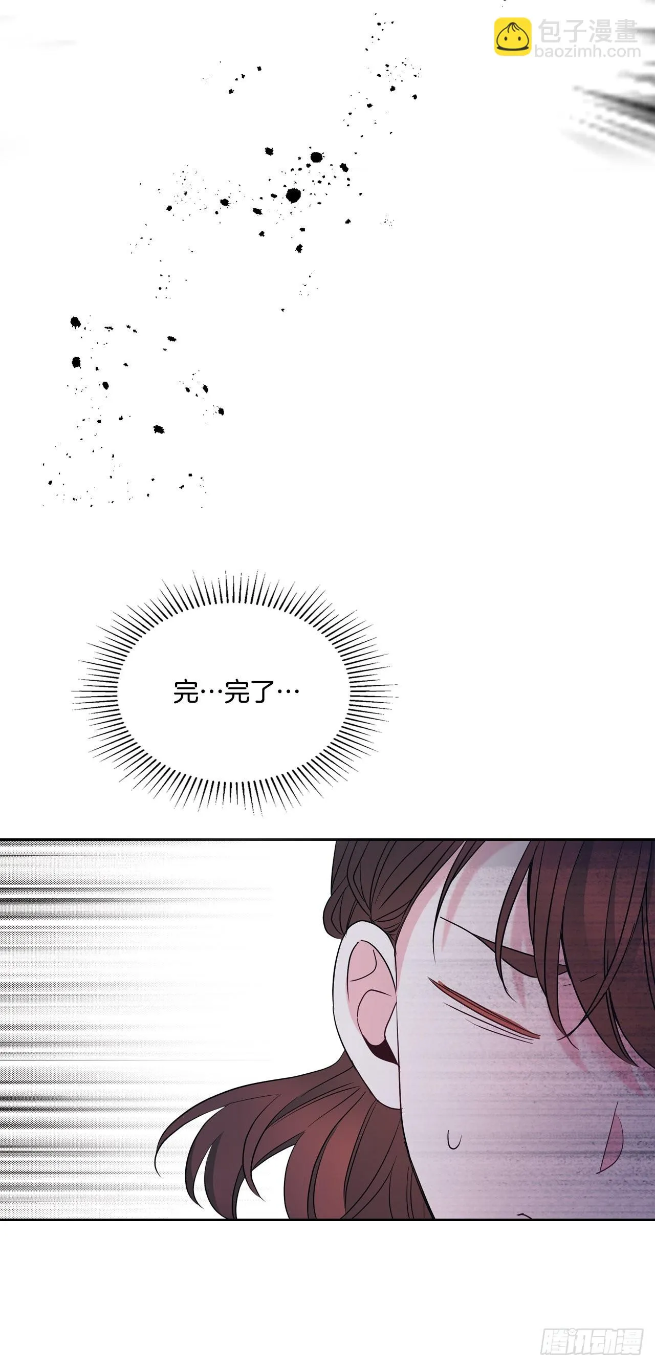 142.你根本不懂 第58页