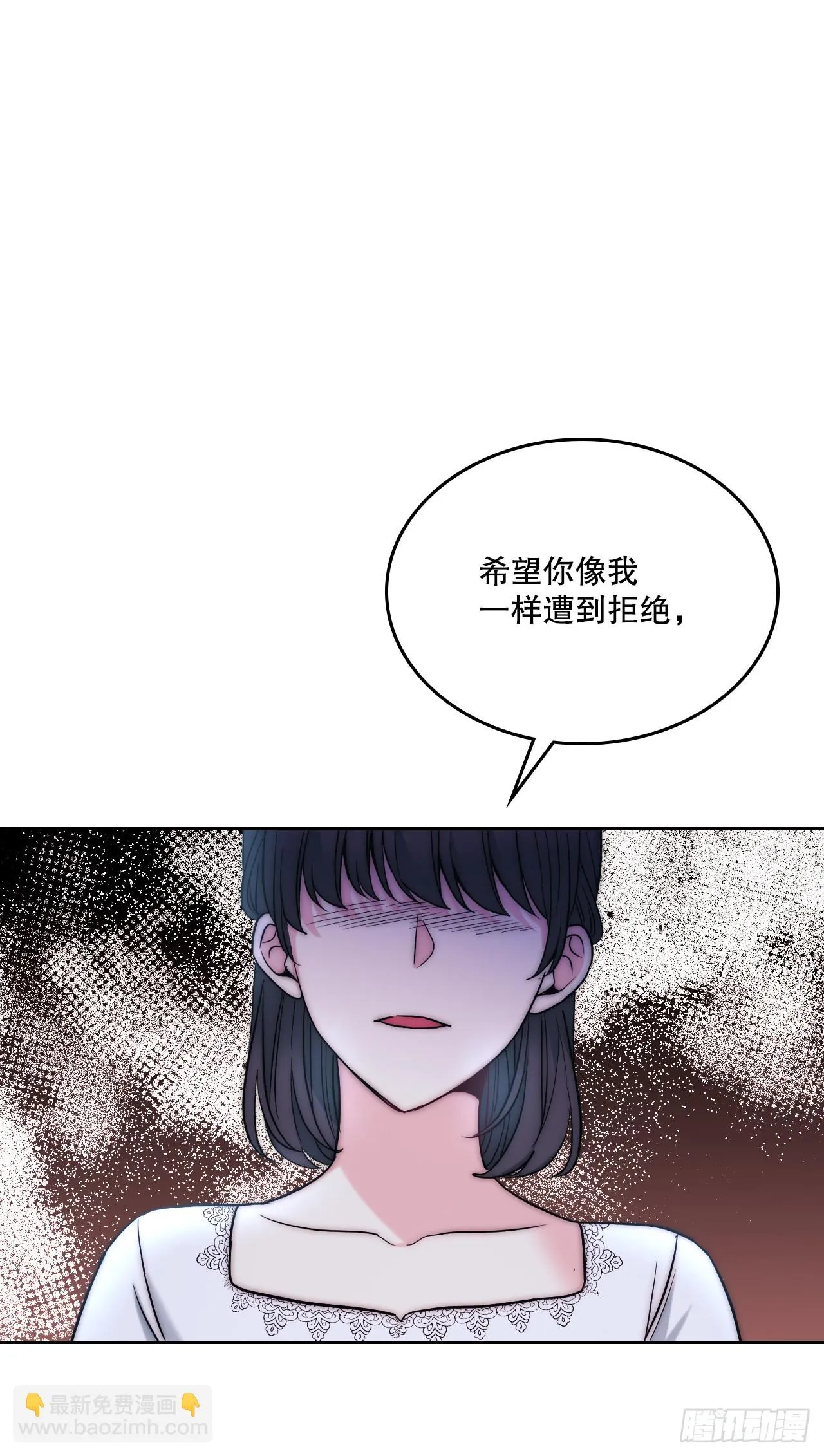 142.你根本不懂 第42页