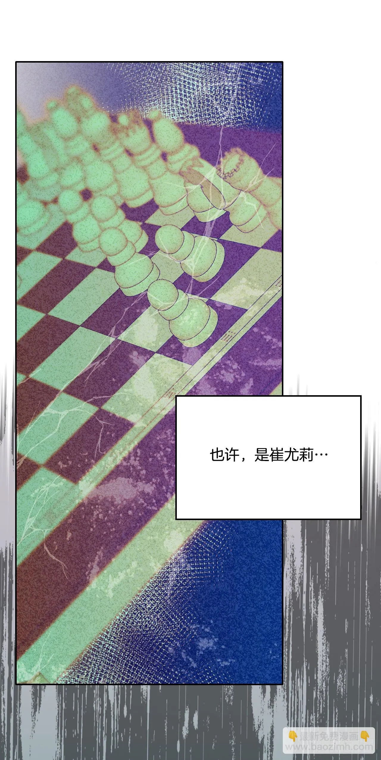 142.你根本不懂 第30页