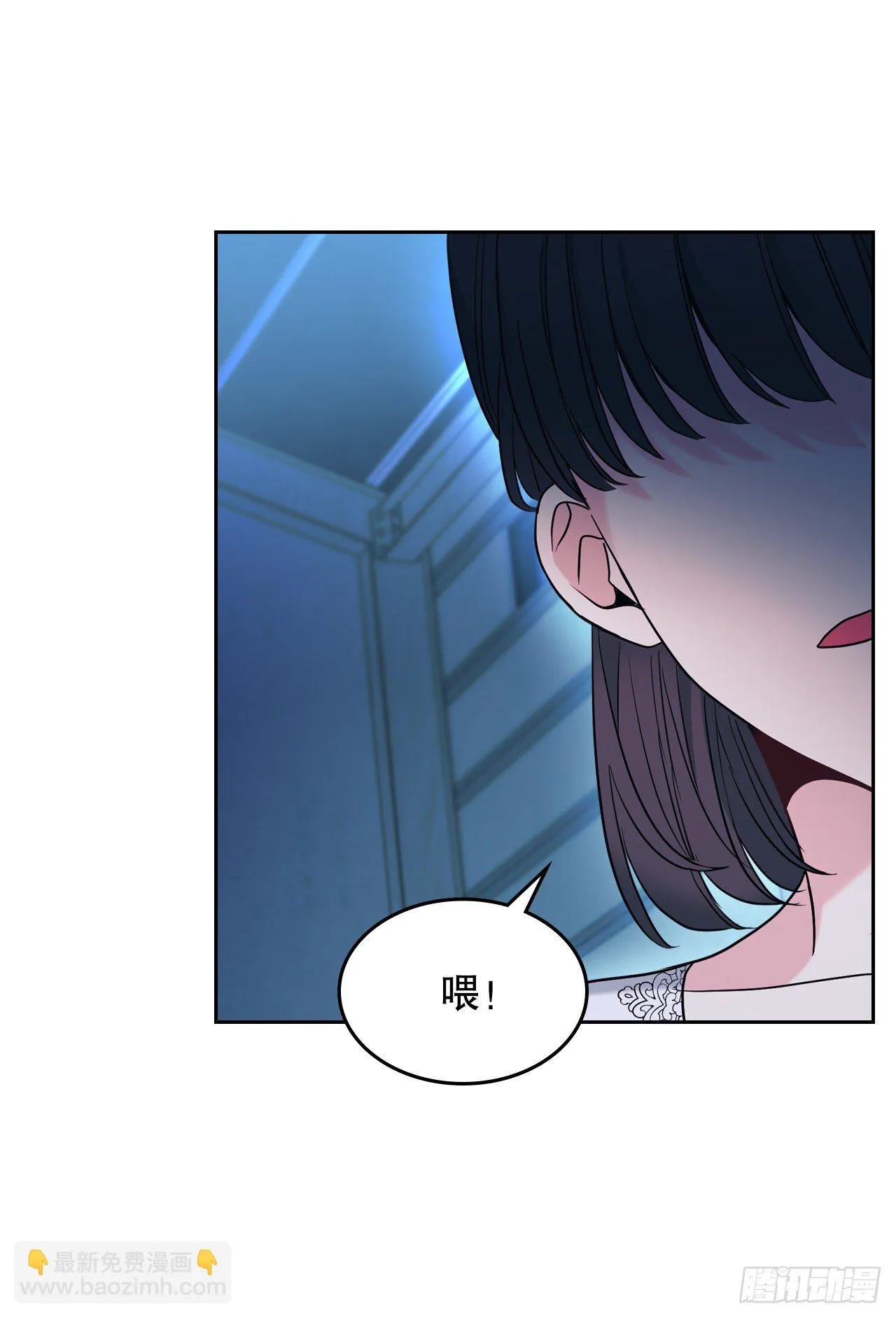 141.殷志浩的妥协 第64页