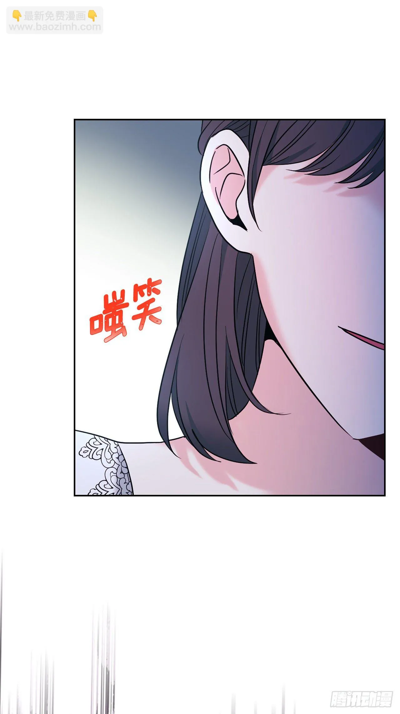 141.殷志浩的妥协 第60页