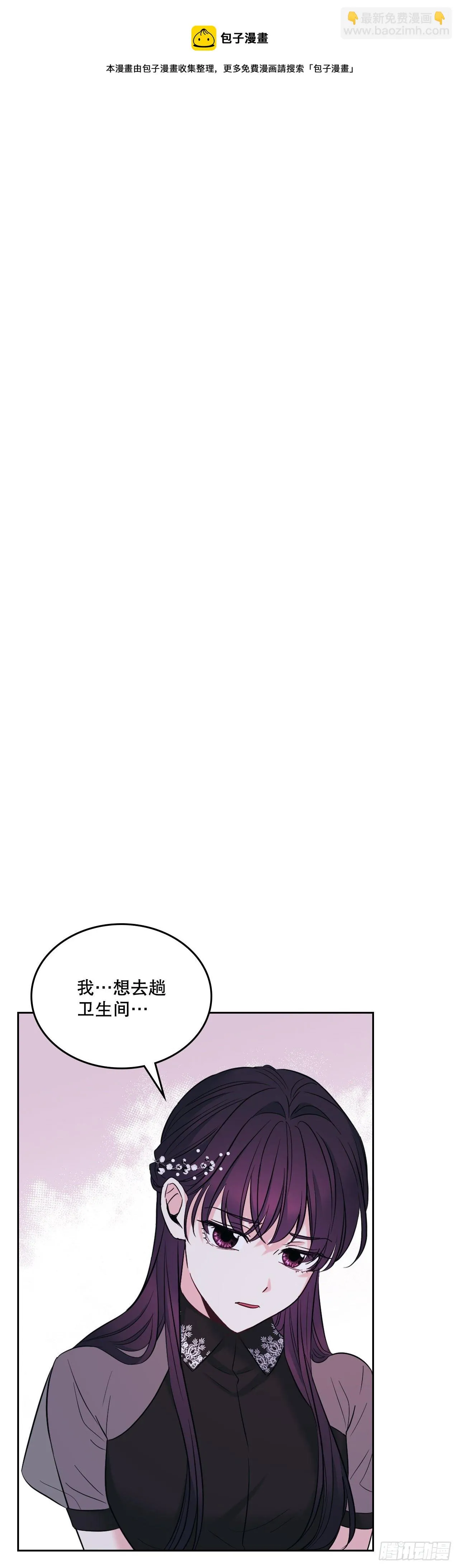 141.殷志浩的妥协 第45页