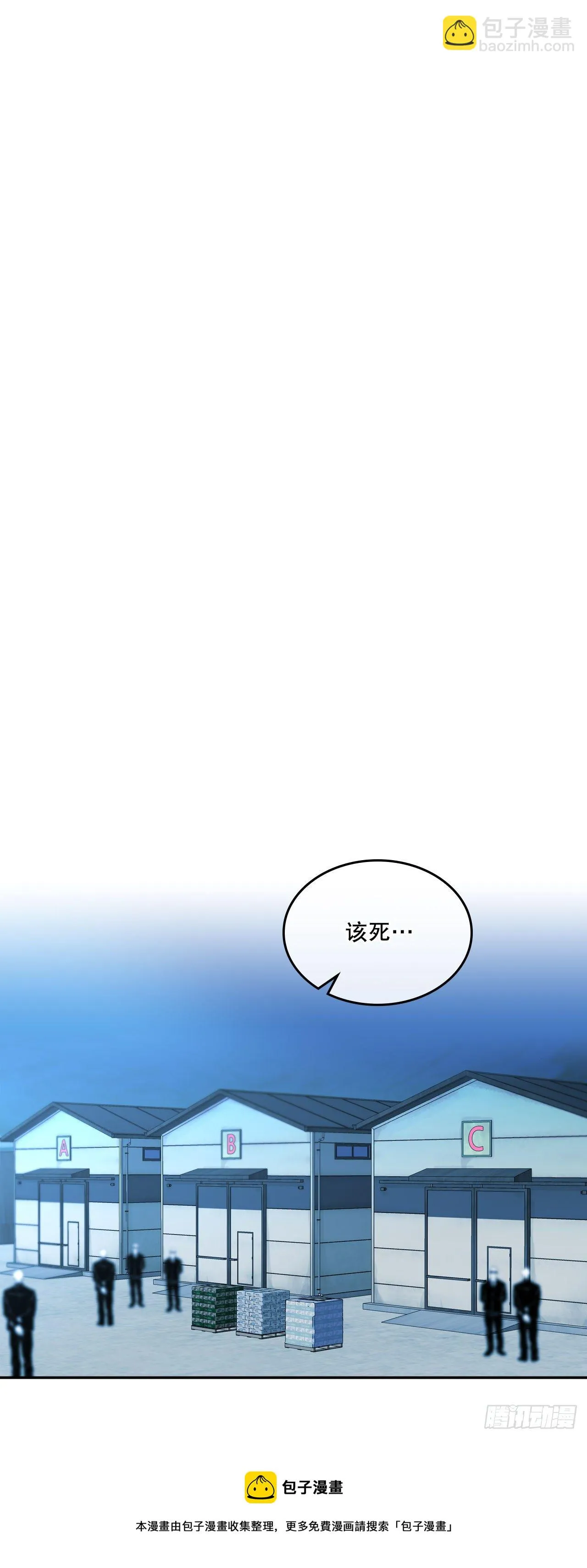 141.殷志浩的妥协 第37页