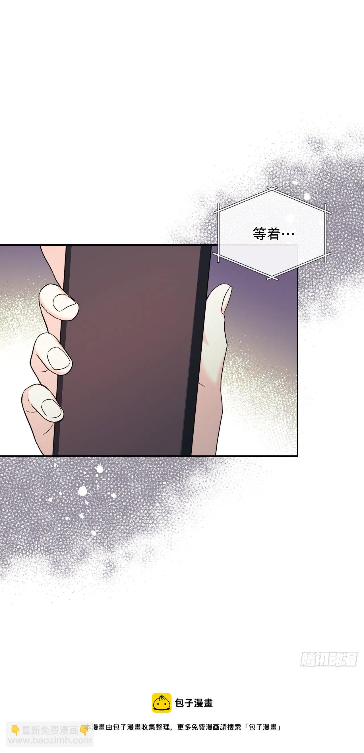 141.殷志浩的妥协 第9页