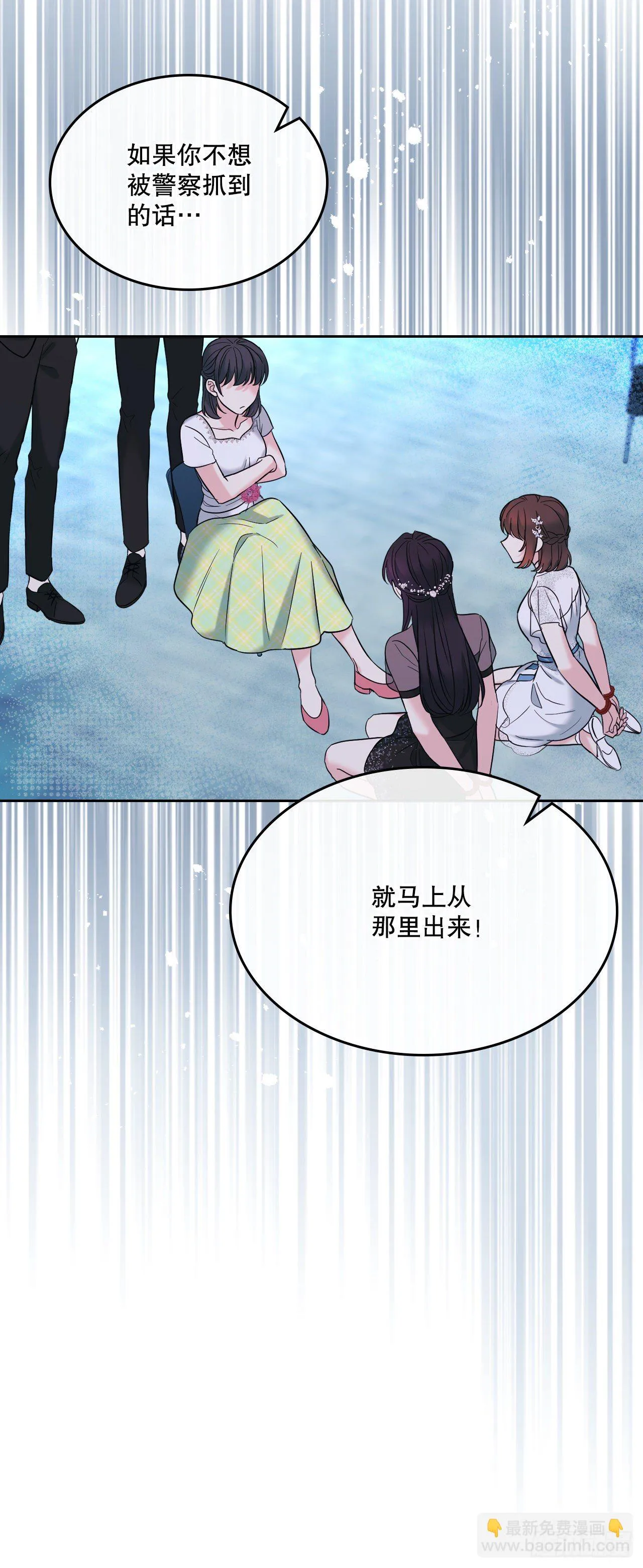 141.殷志浩的妥协 第44页
