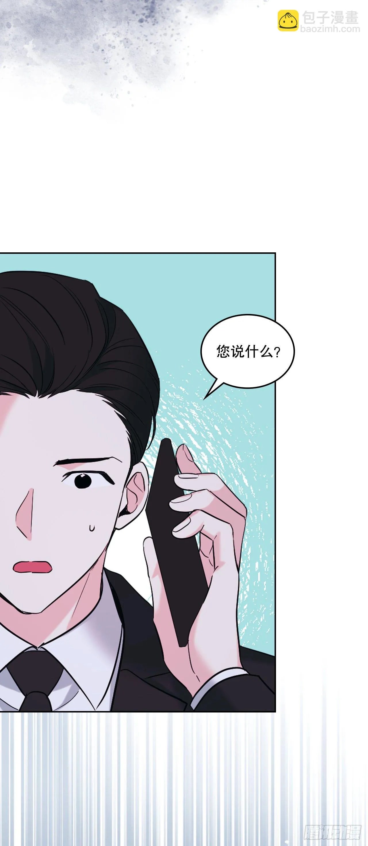 141.殷志浩的妥协 第43页