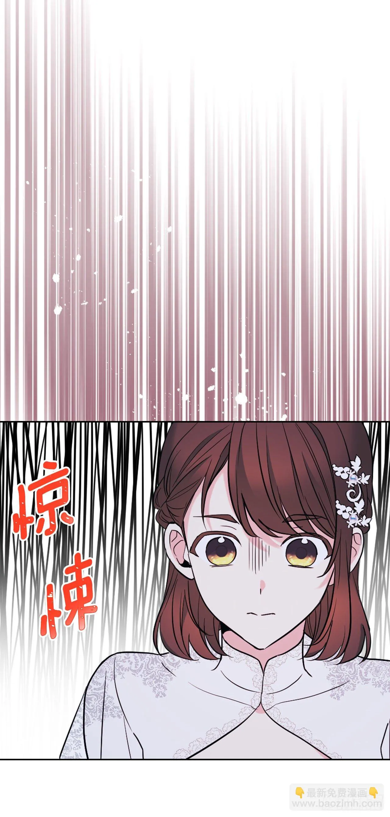 141.殷志浩的妥协 第56页