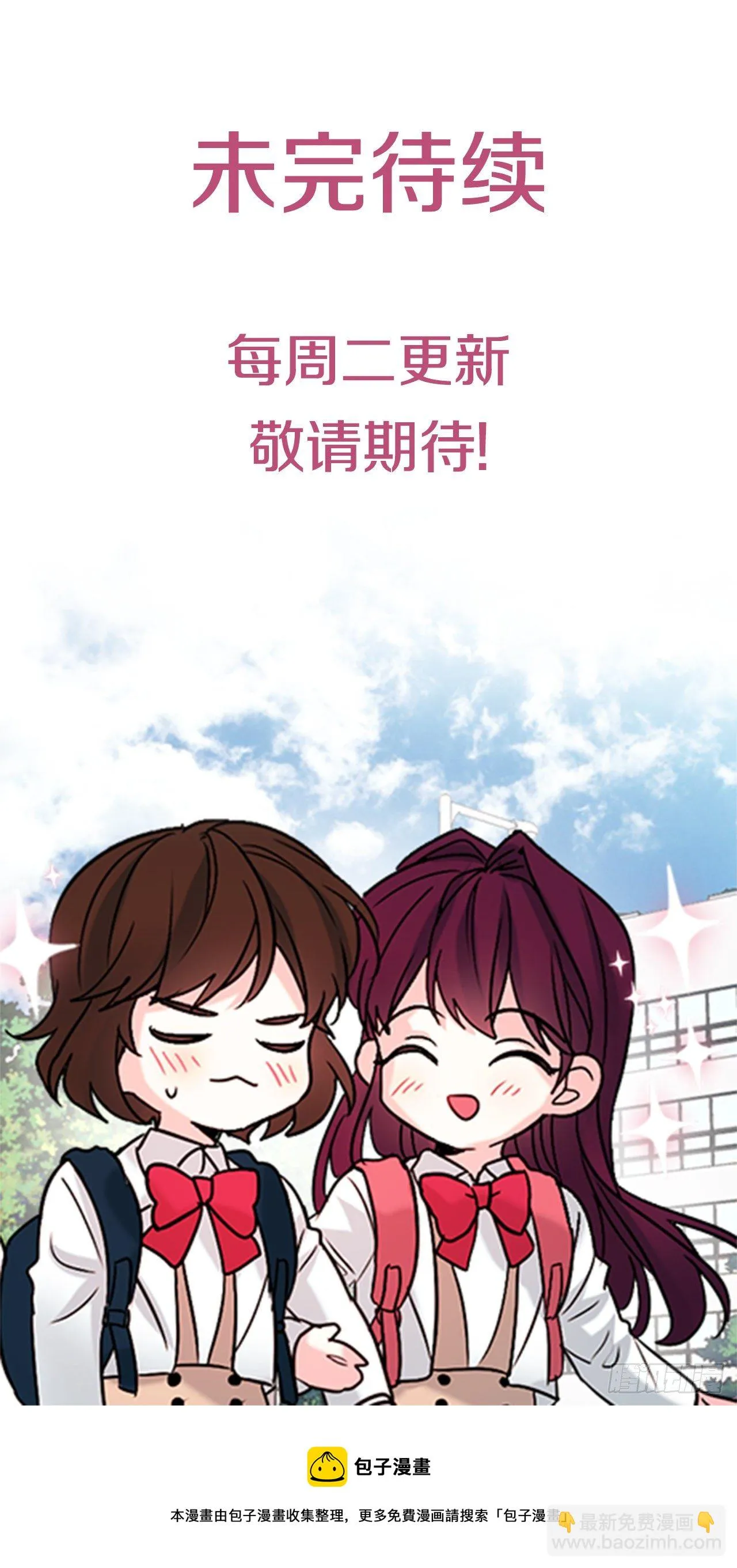 141.殷志浩的妥协 第67页