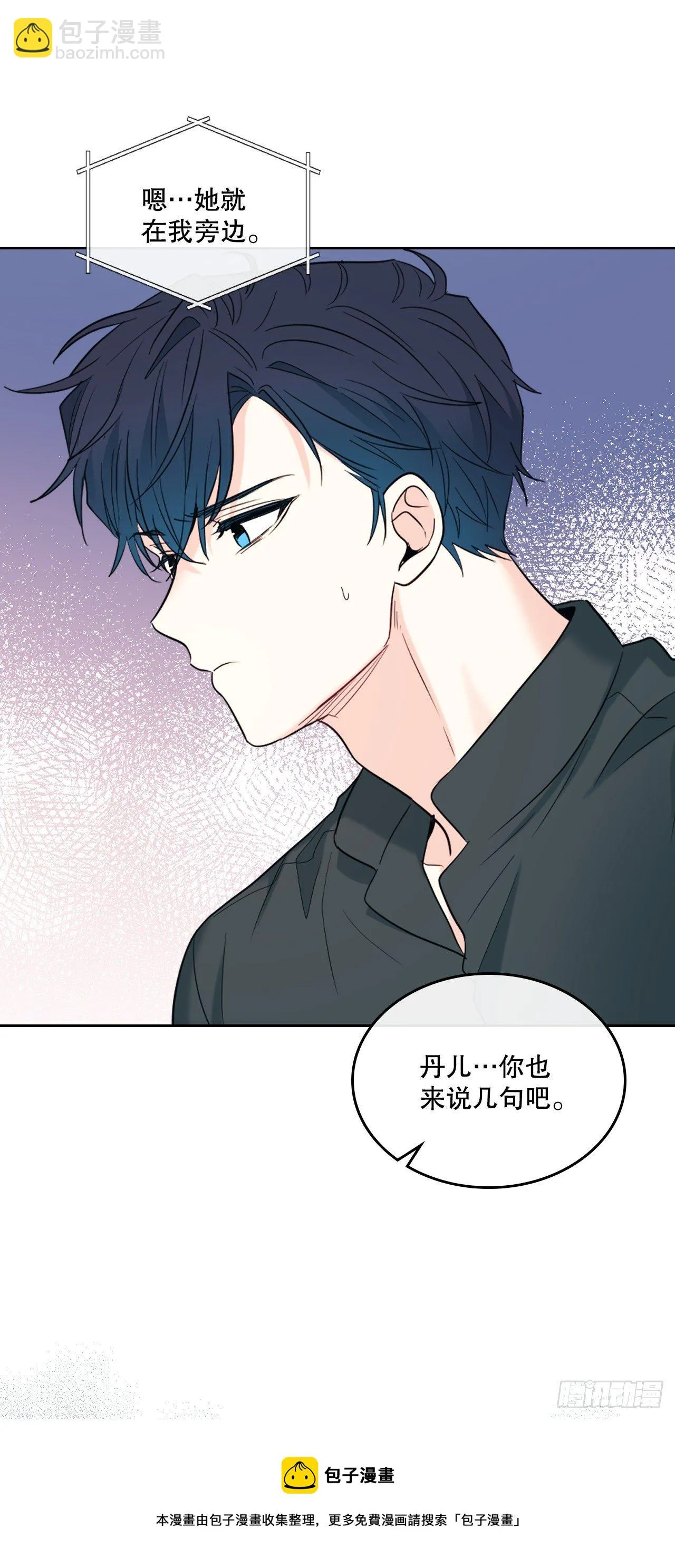 141.殷志浩的妥协 第21页