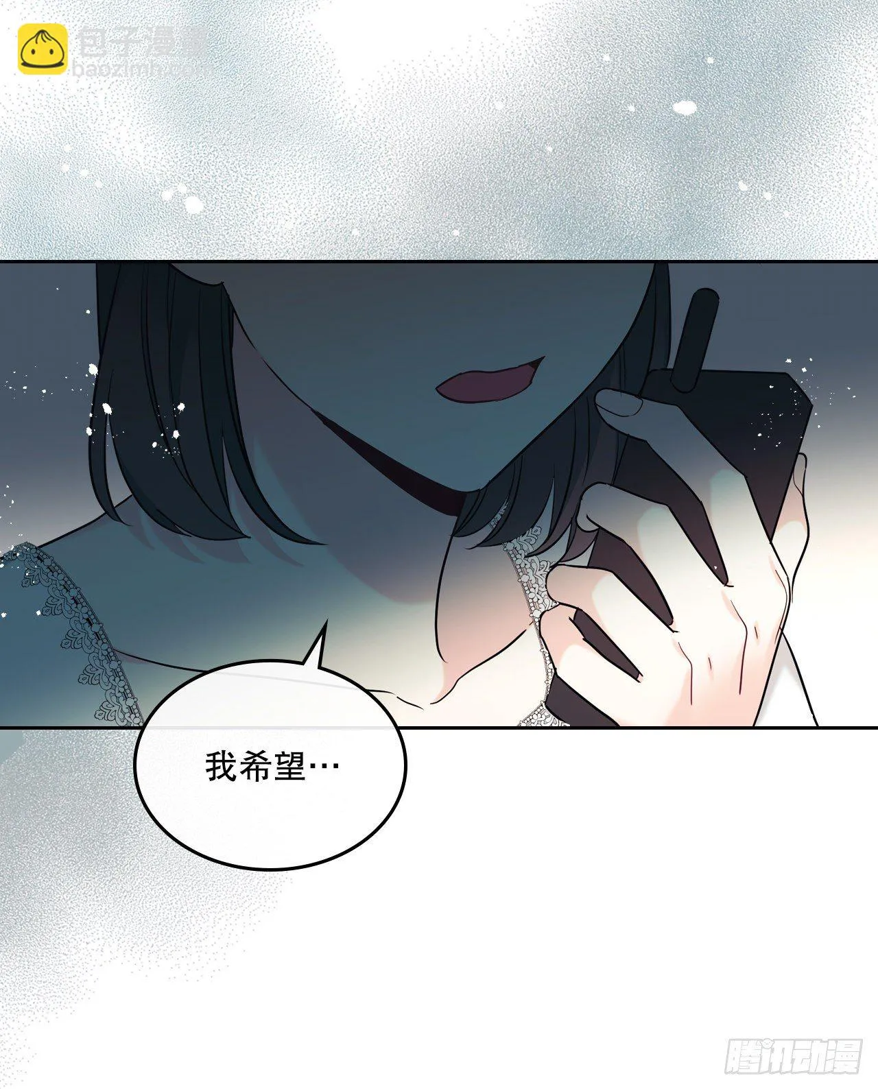 140.原来是你 第62页