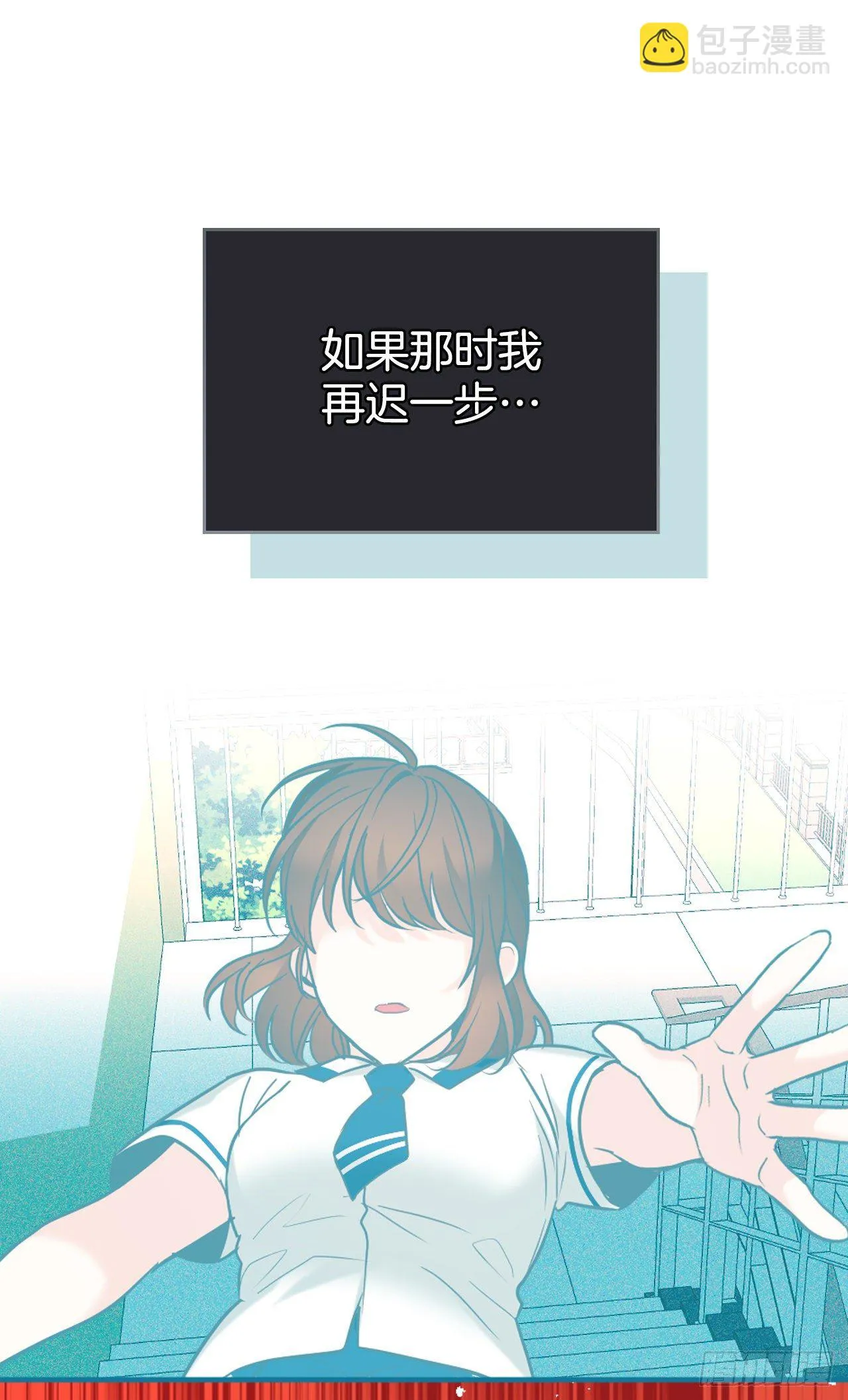 140.原来是你 第52页
