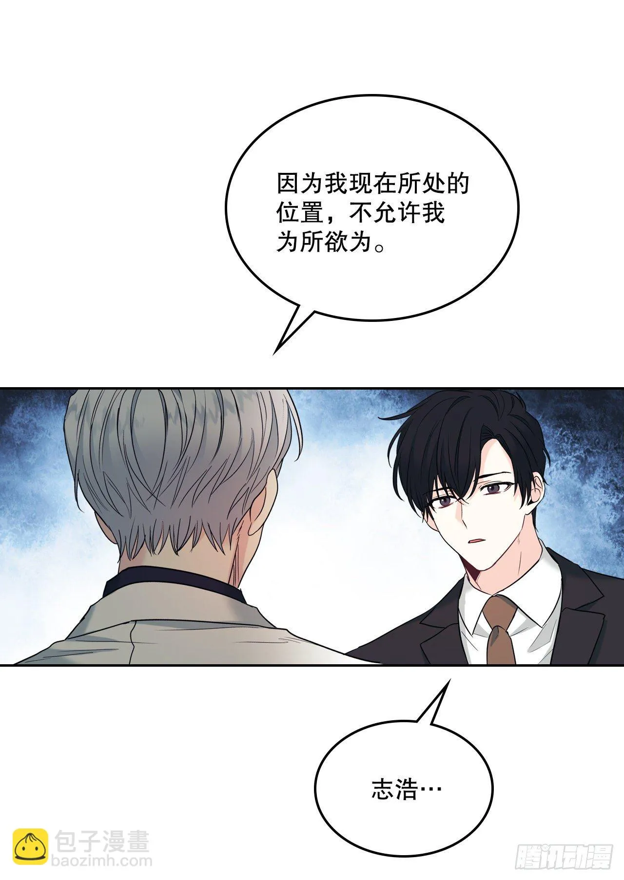 140.原来是你 第50页