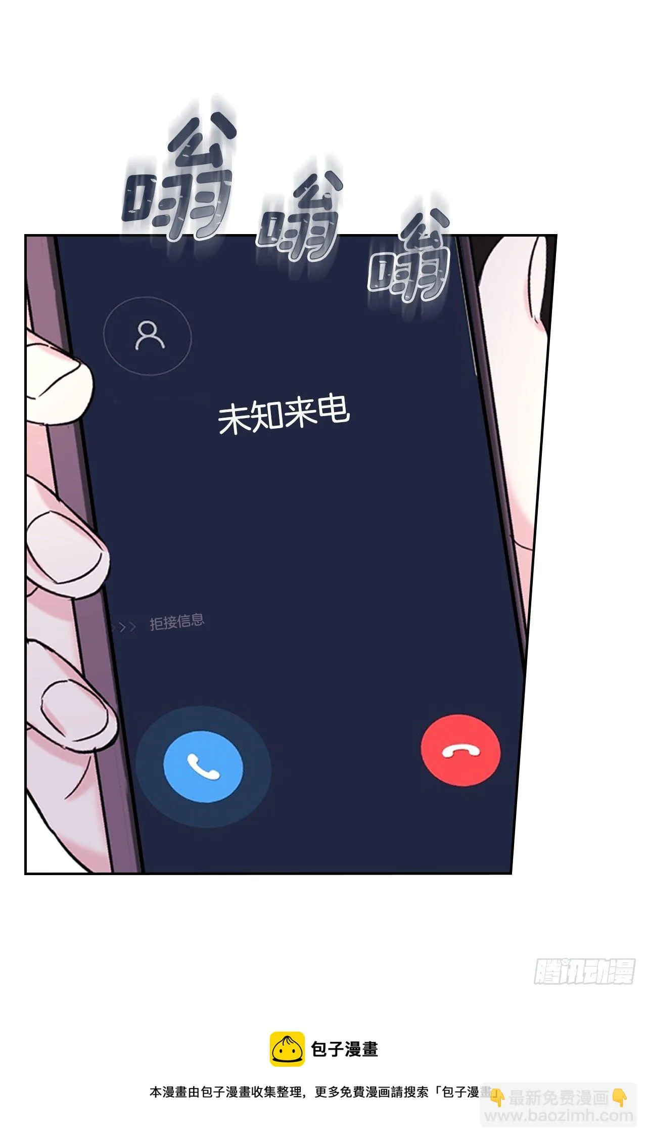 140.原来是你 第57页