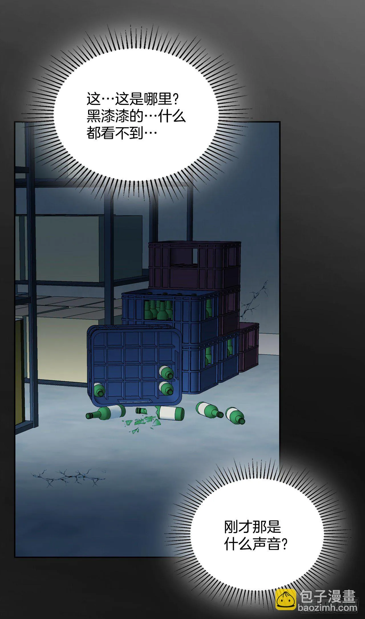 139.互相保护 第16页