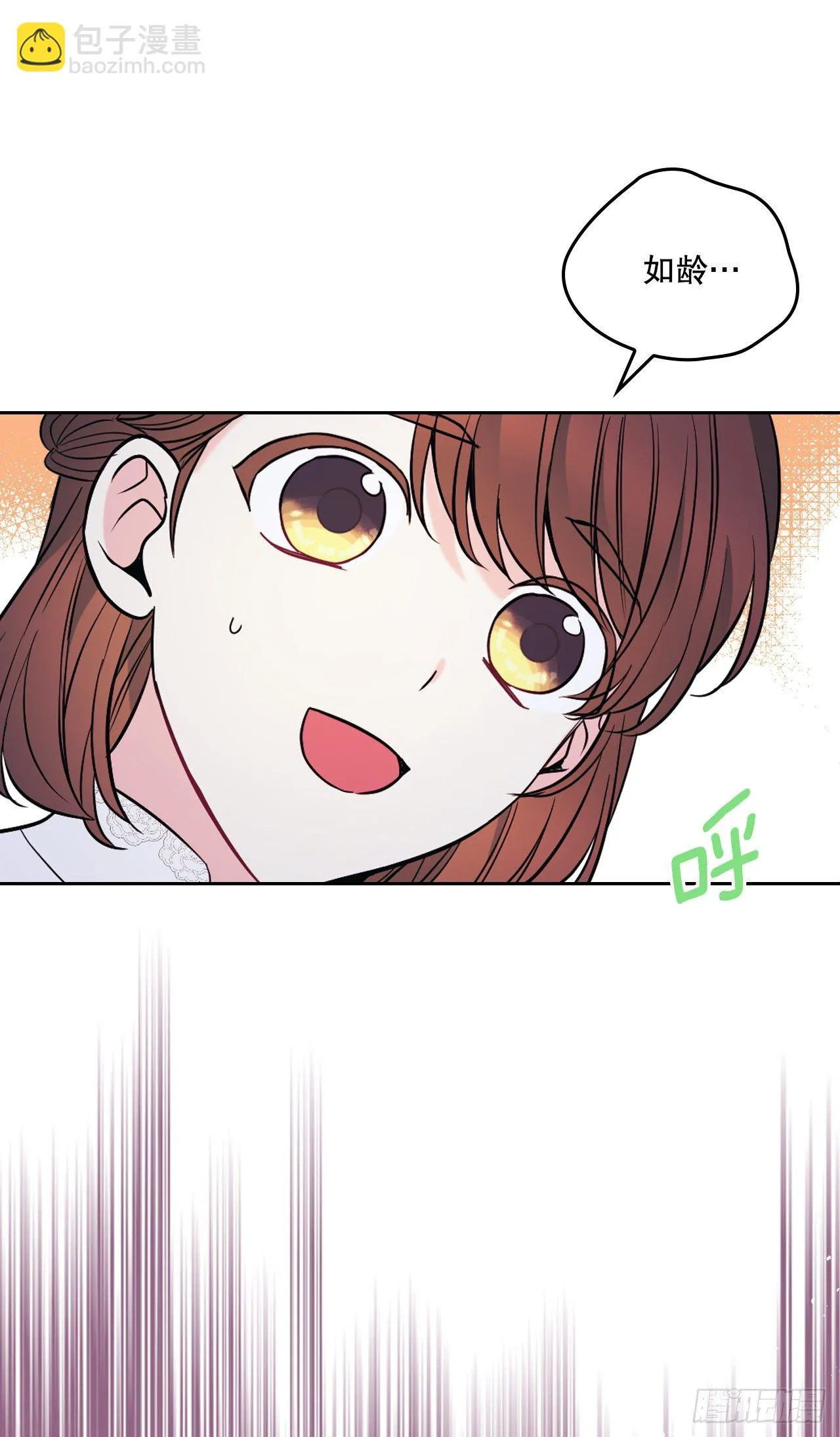 139.互相保护 第34页