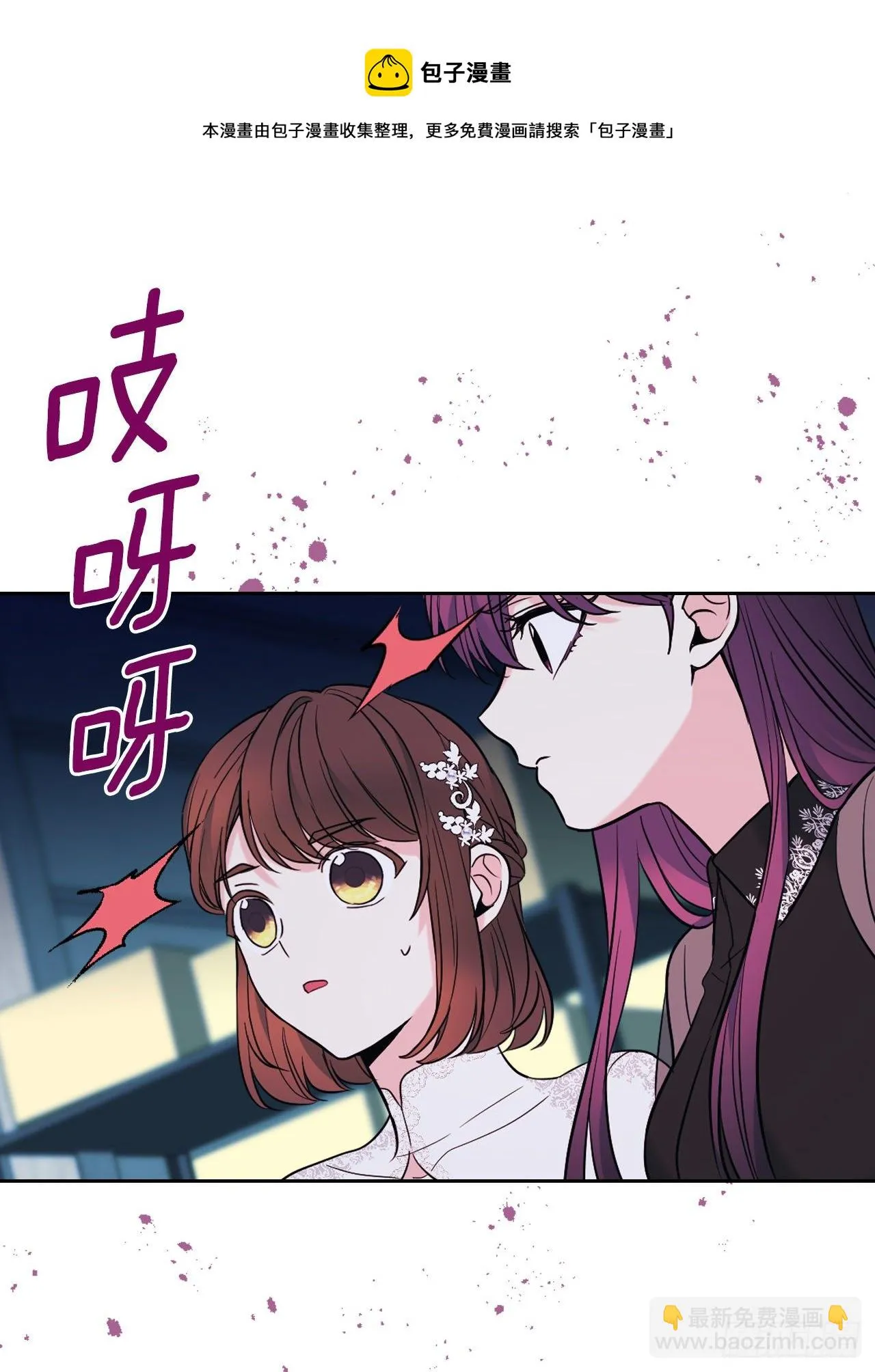 139.互相保护 第53页