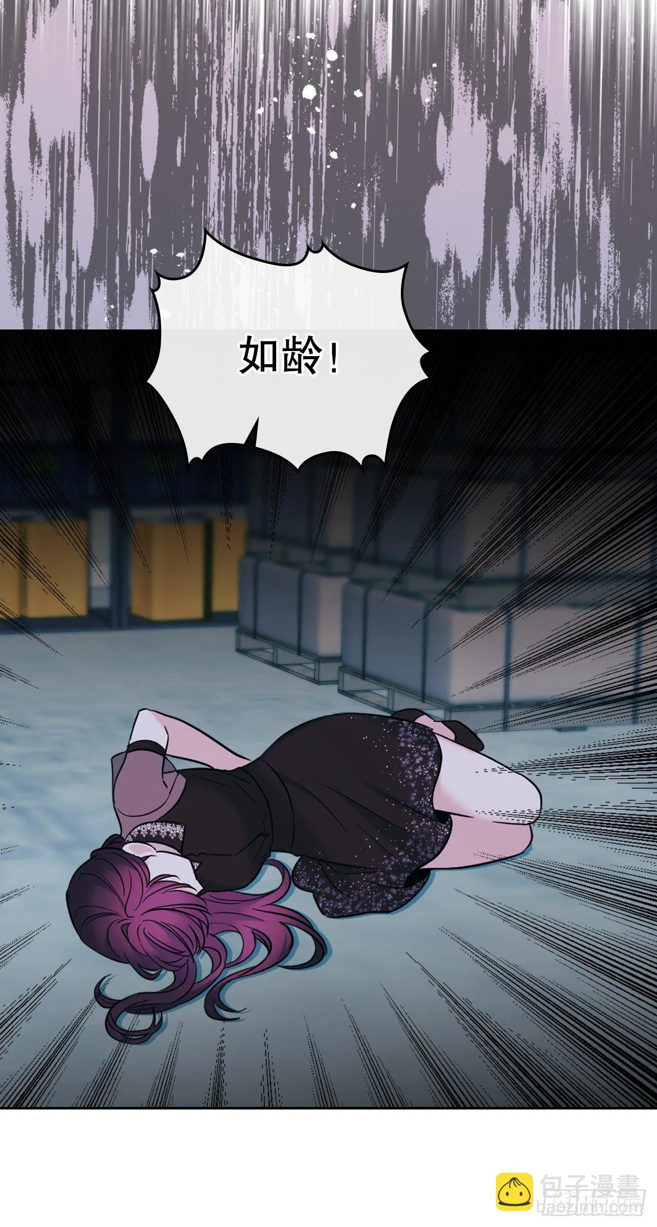 139.互相保护 第30页