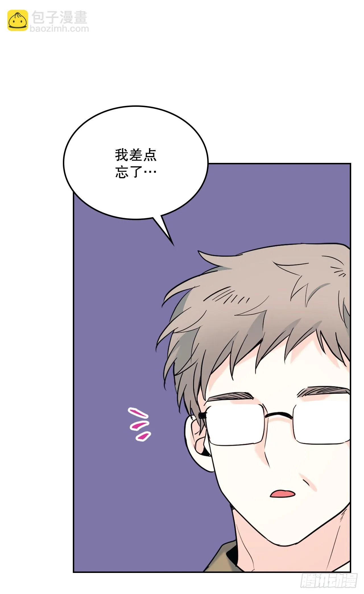 147.不告而别 第65页