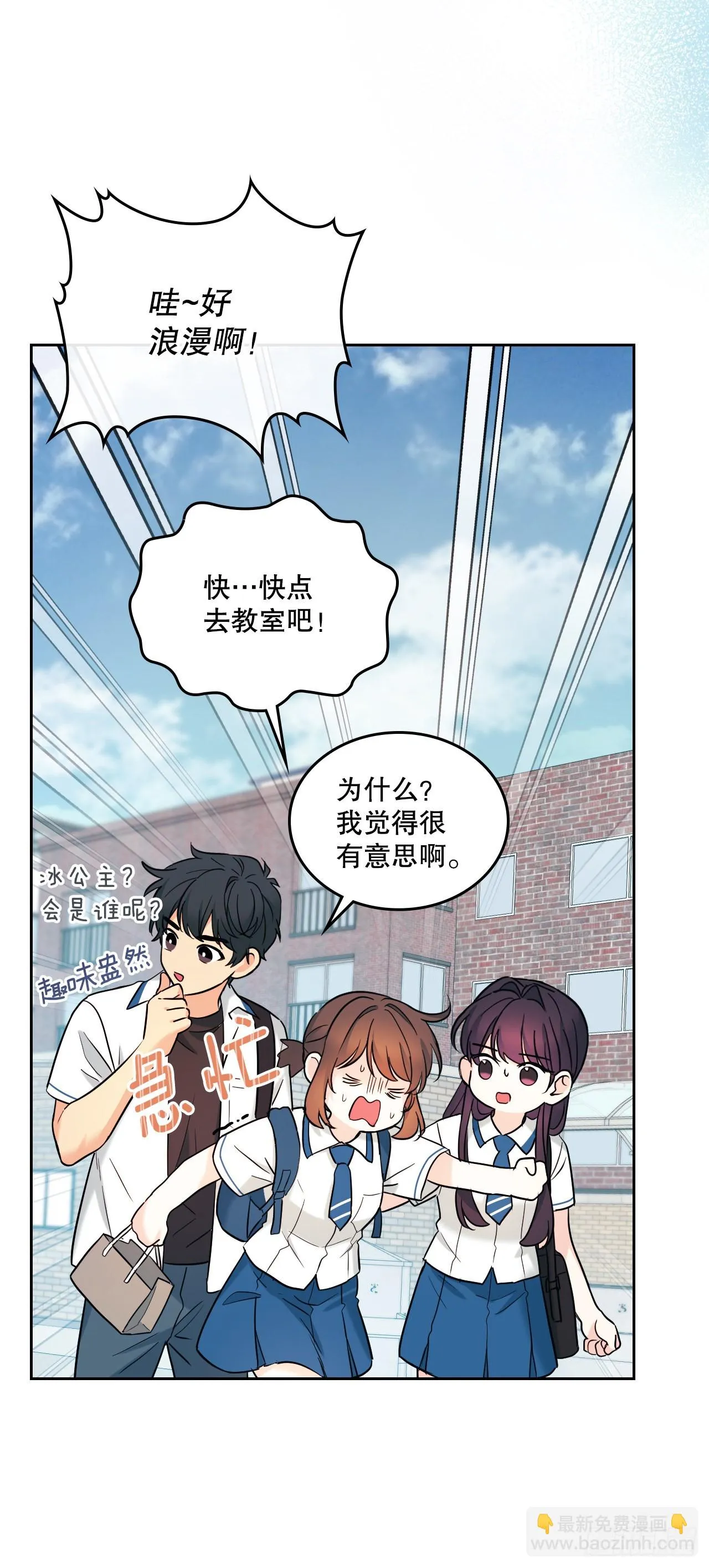 147.不告而别 第35页