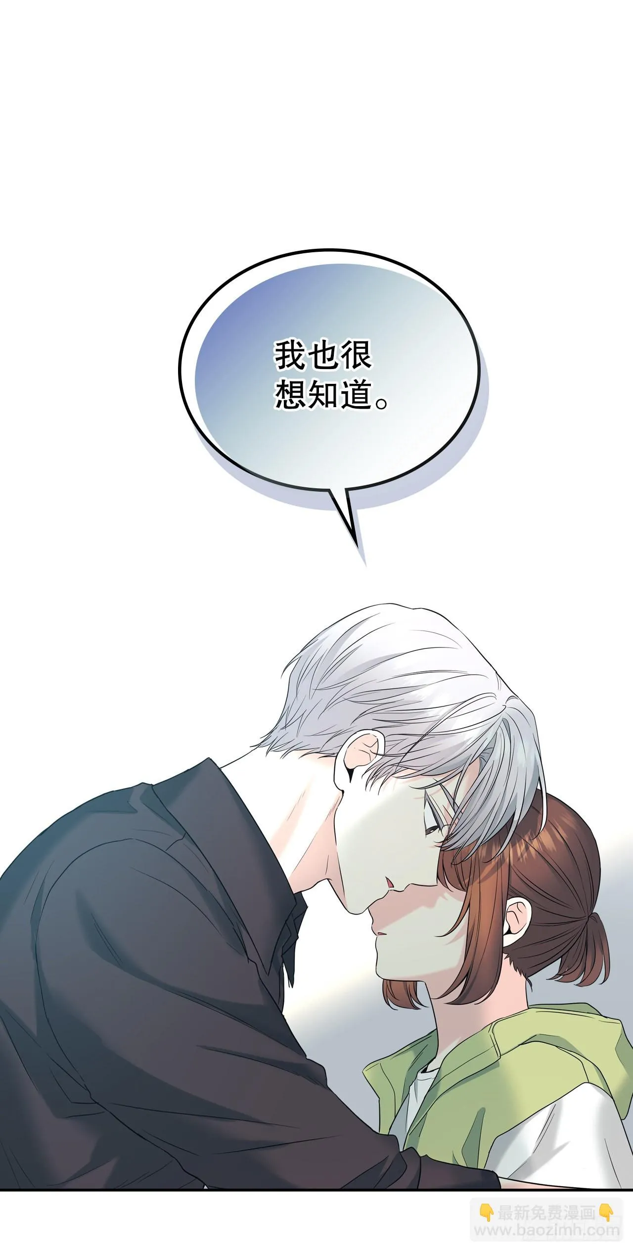 147.不告而别 第9页