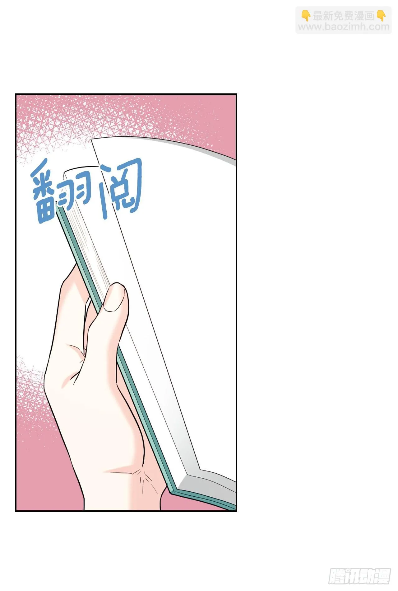 147.不告而别 第21页