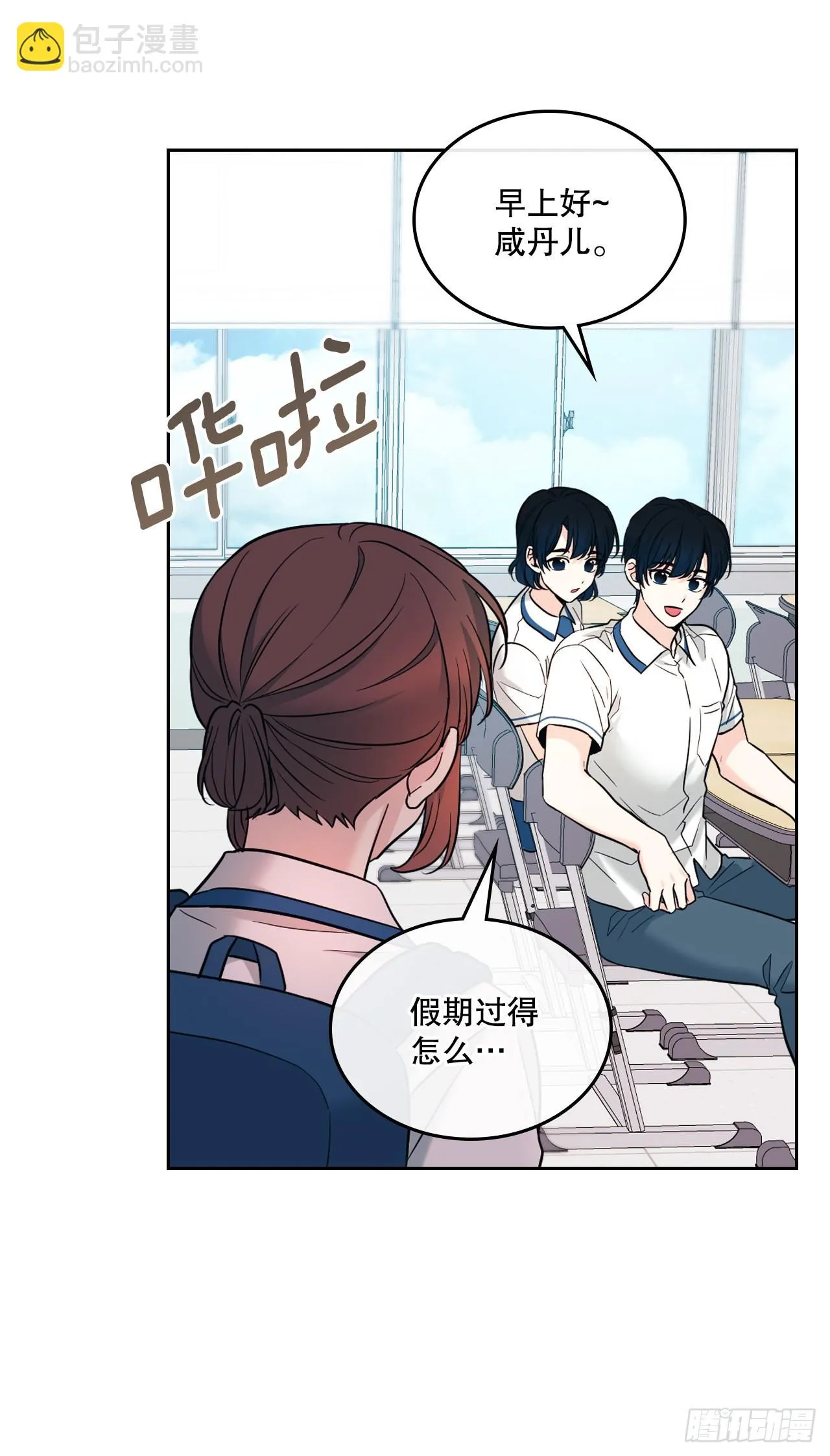 147.不告而别 第39页