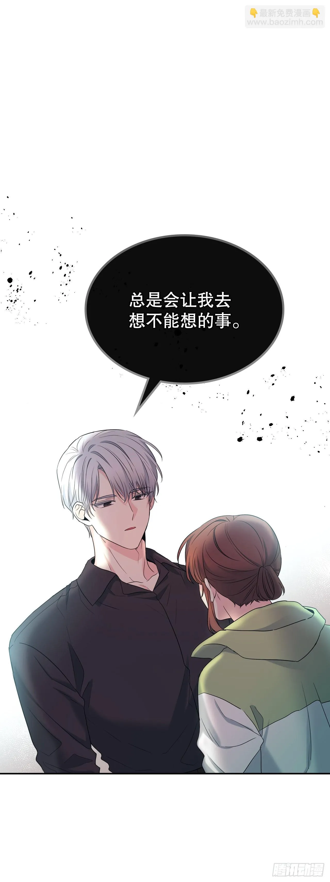 147.不告而别 第2页