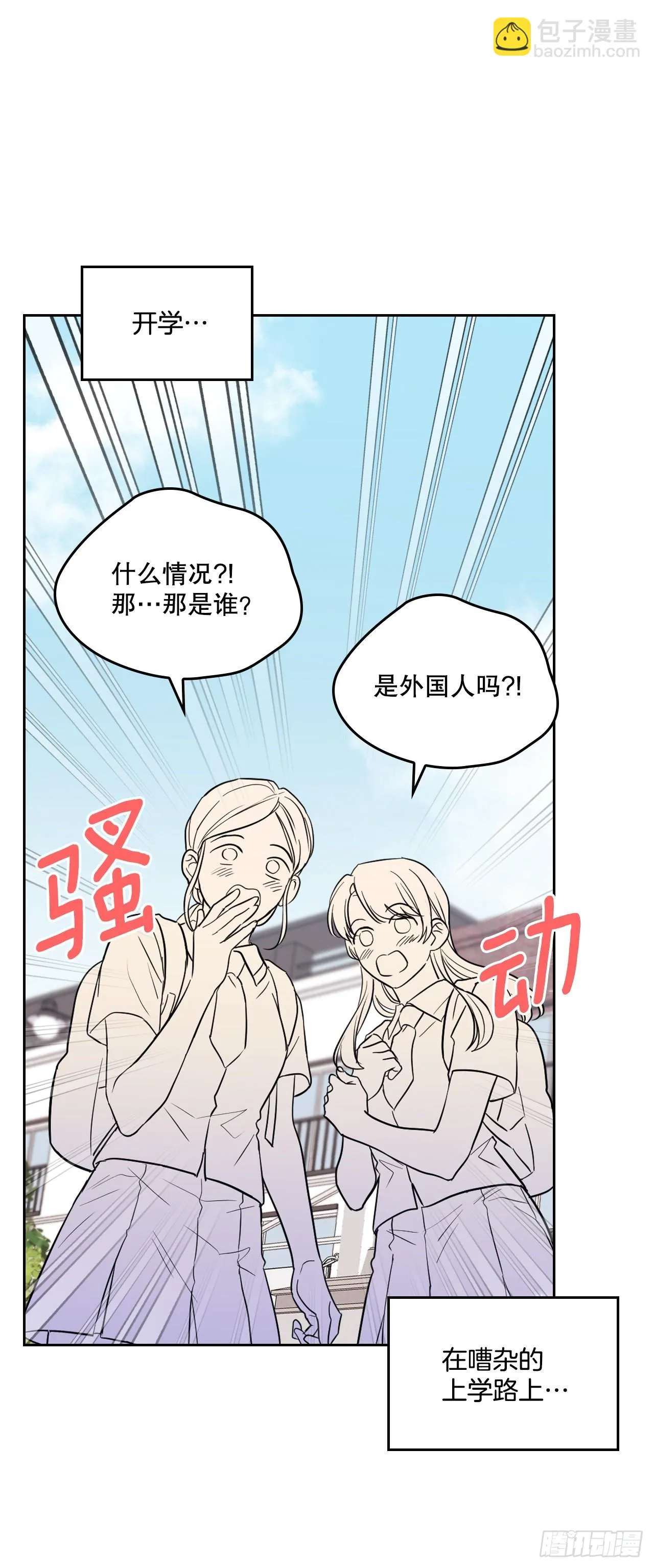 147.不告而别 第27页