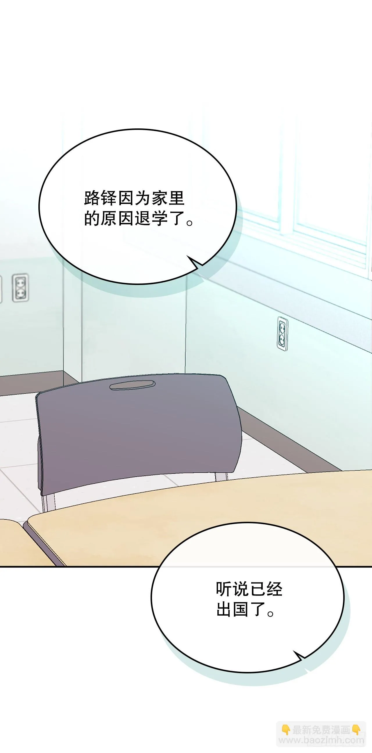 147.不告而别 第66页