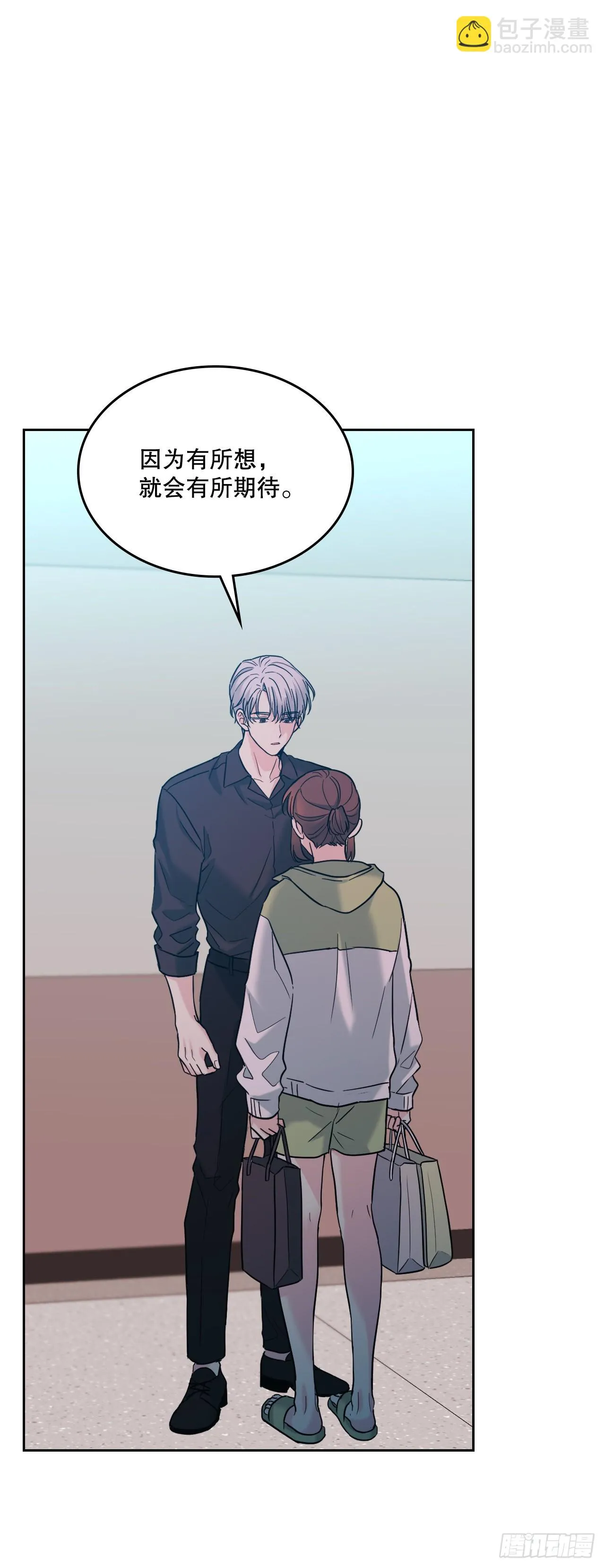 147.不告而别 第5页