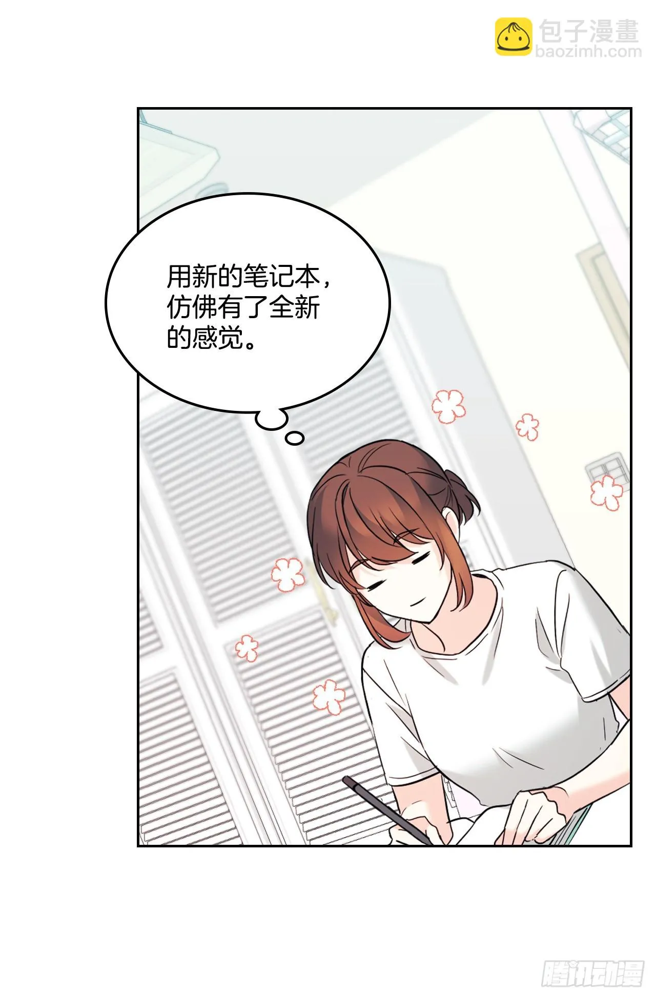 147.不告而别 第22页