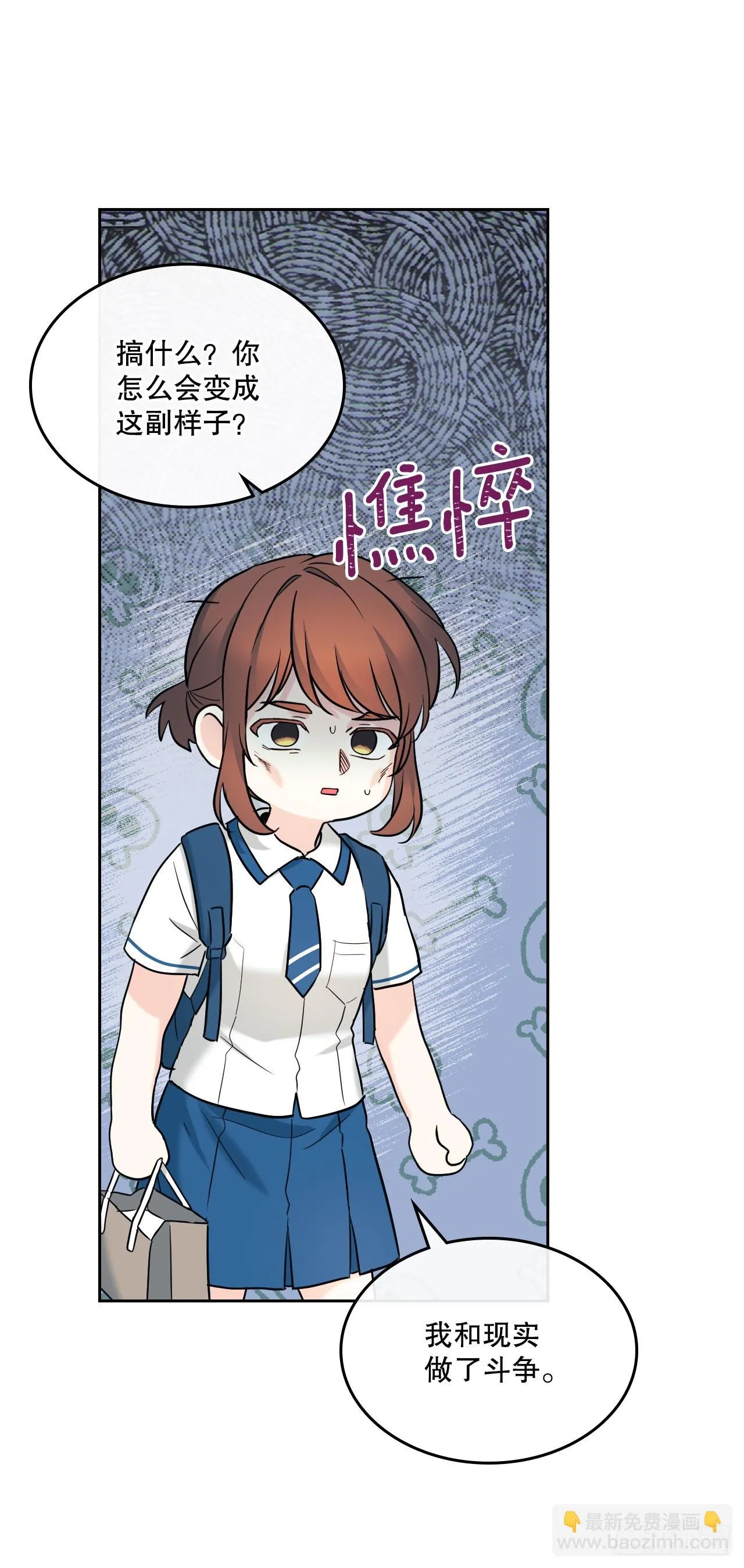 147.不告而别 第40页