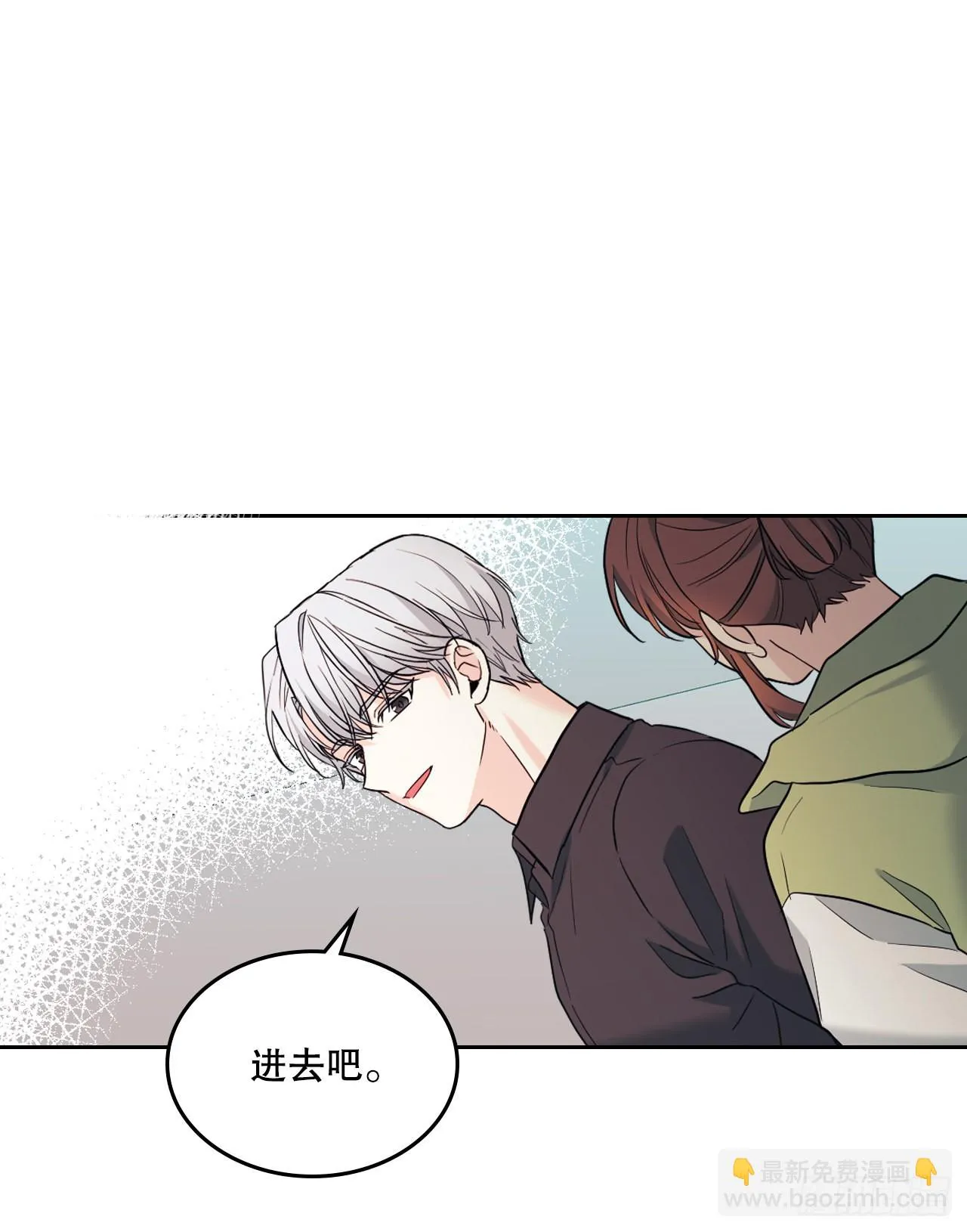 147.不告而别 第13页