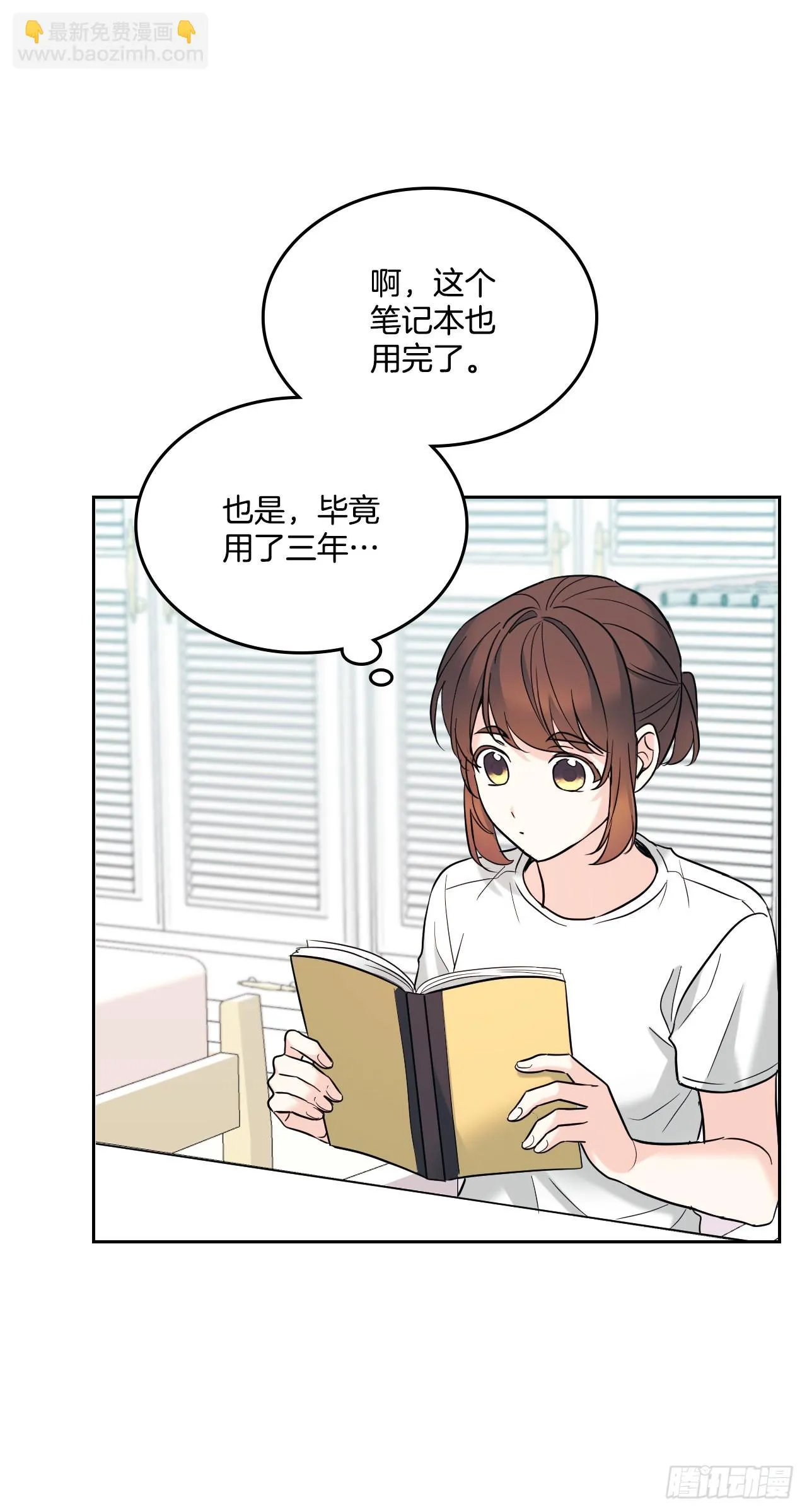 147.不告而别 第20页