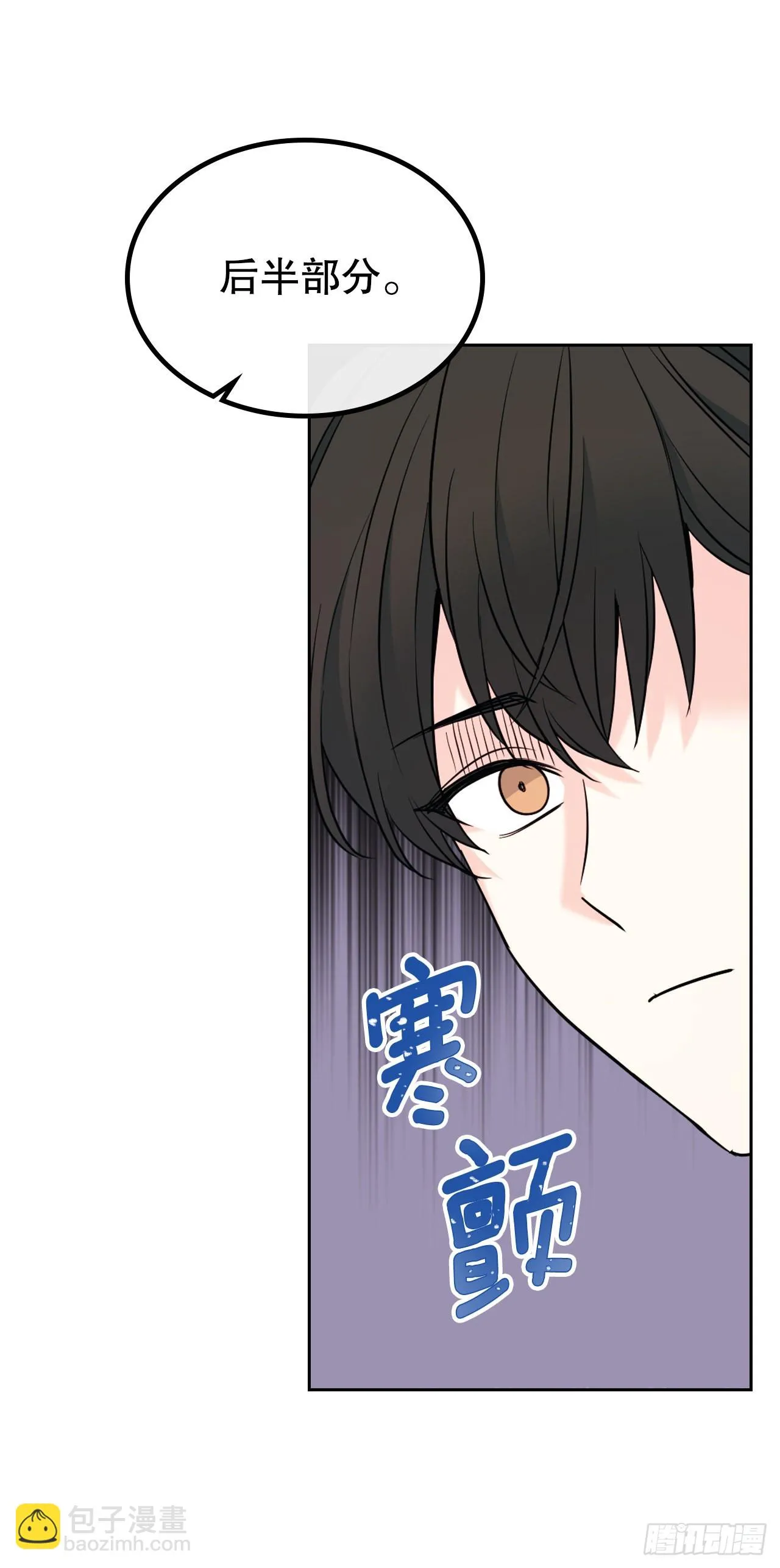 147.不告而别 第55页