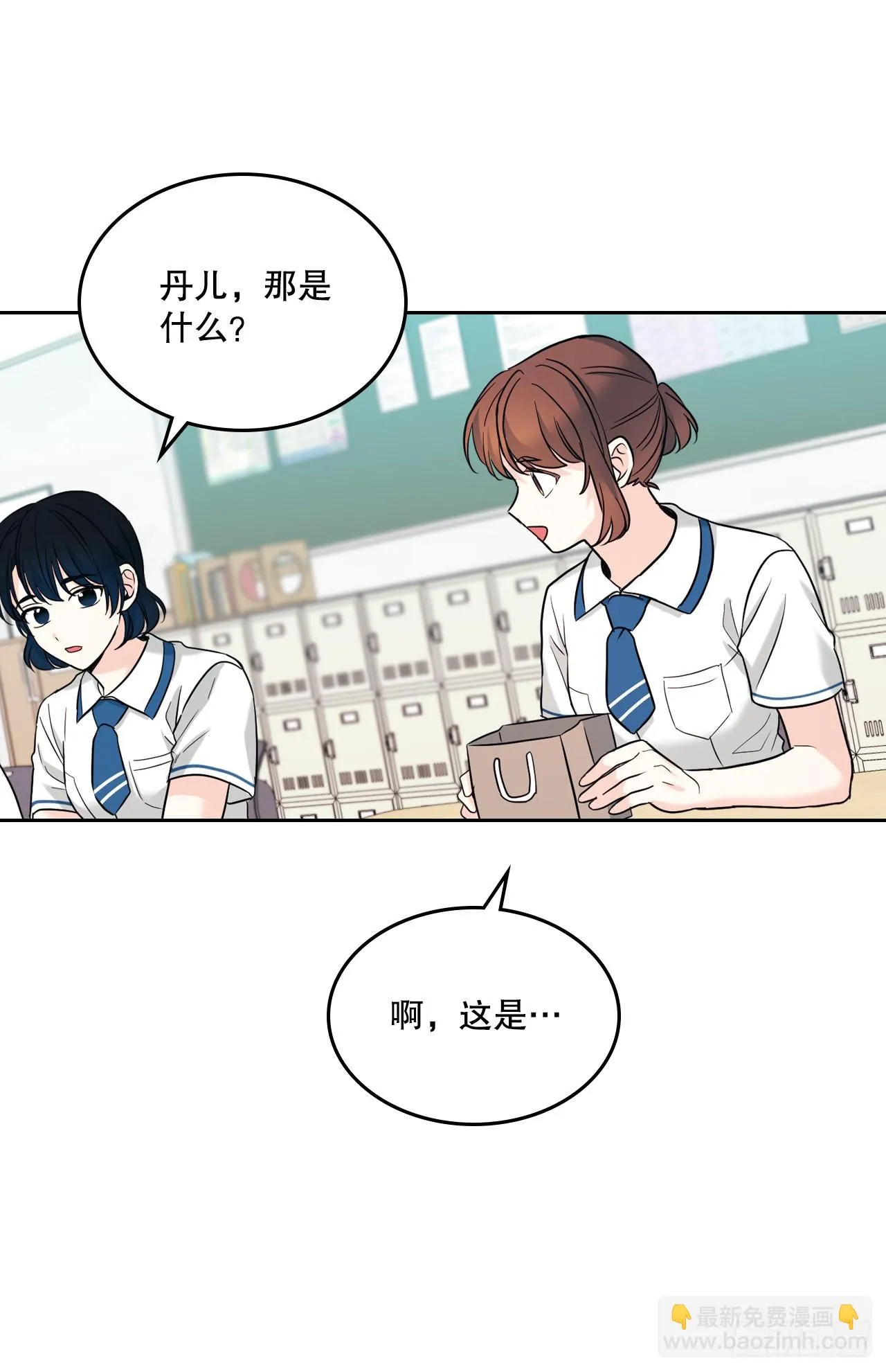 147.不告而别 第62页