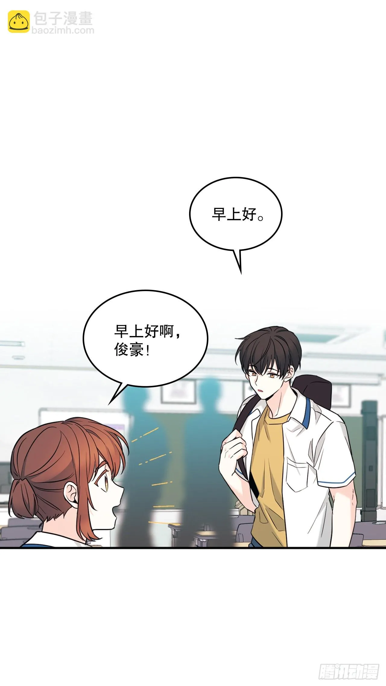 147.不告而别 第43页
