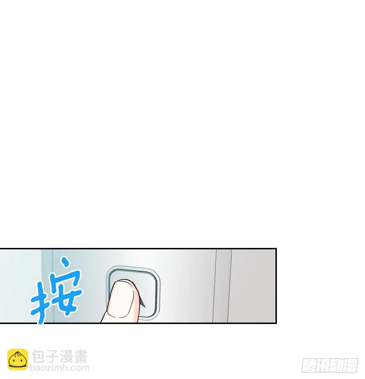 147.不告而别 第10页