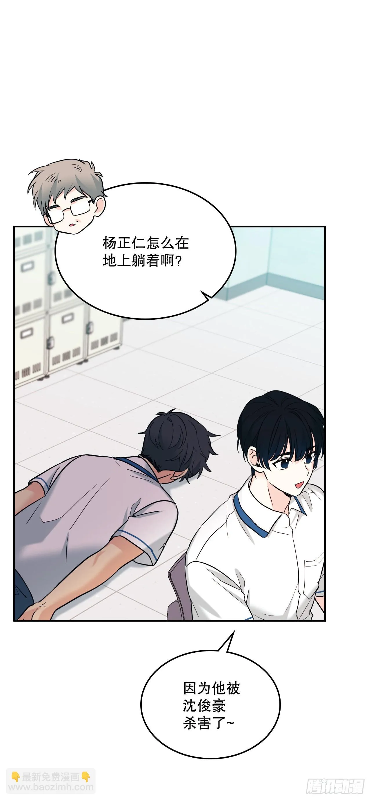147.不告而别 第60页
