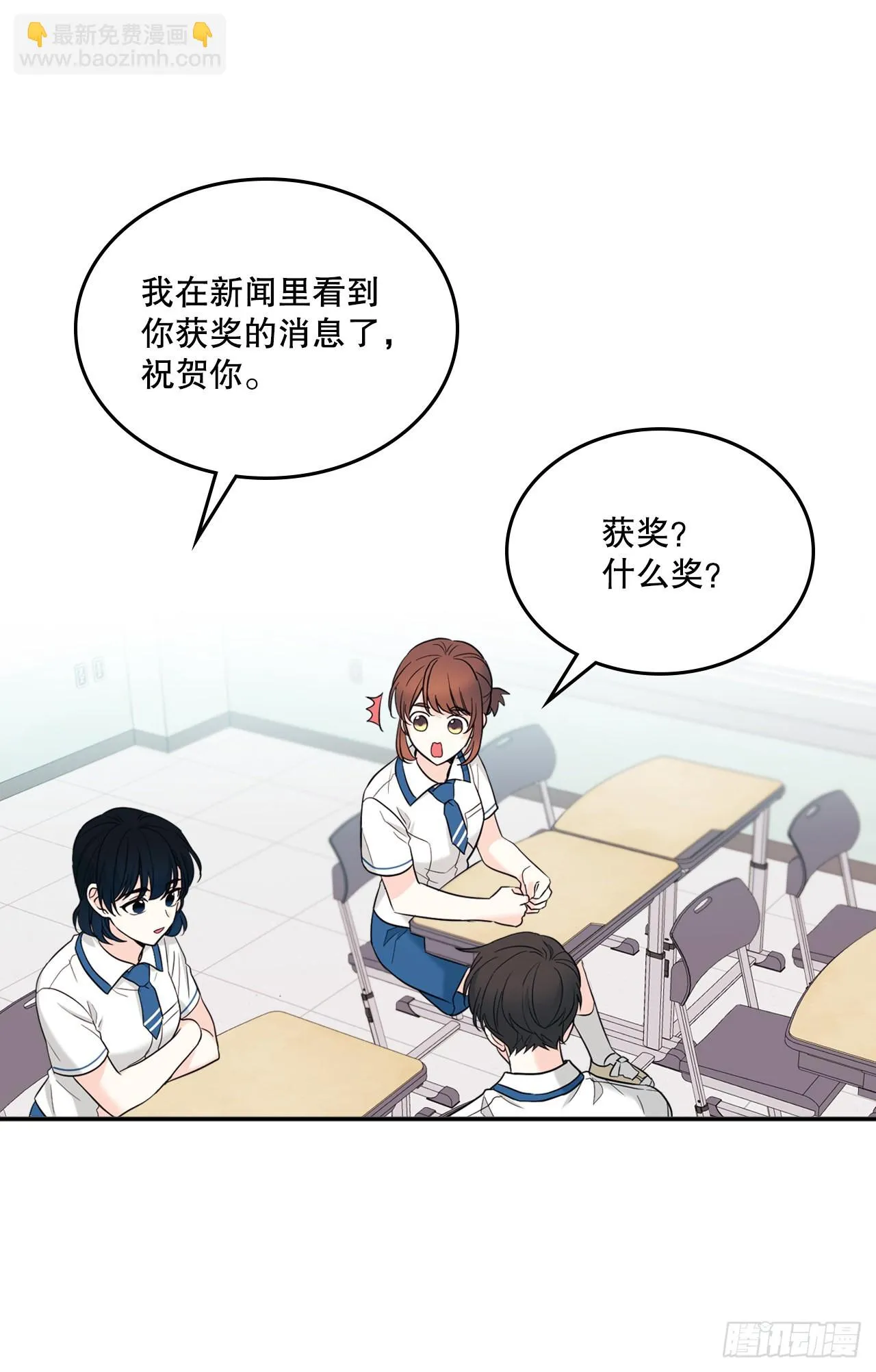 147.不告而别 第44页