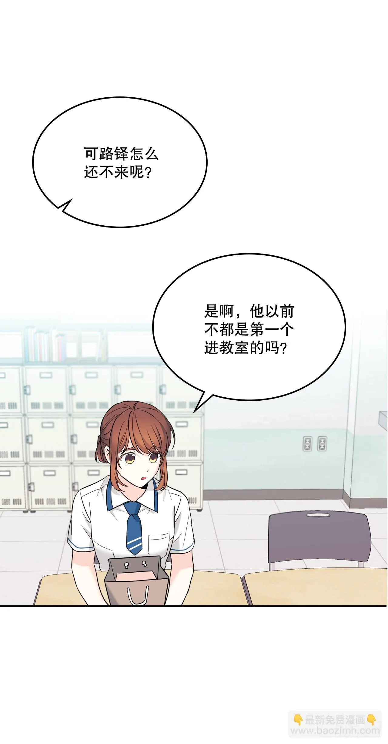 147.不告而别 第64页