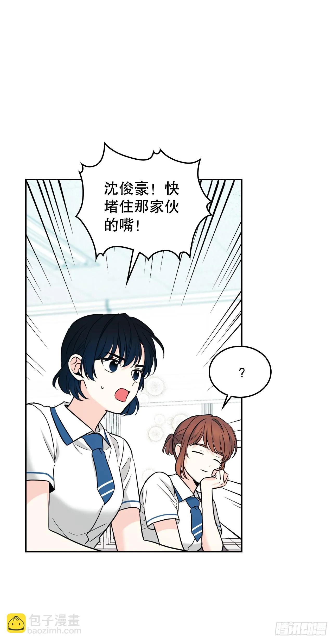 147.不告而别 第51页