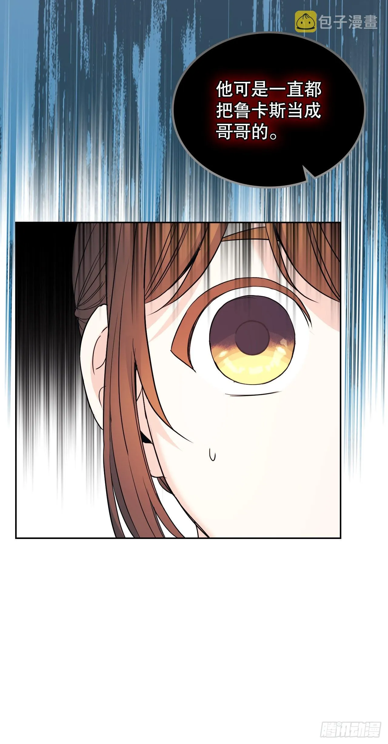 154.真面目 第53页