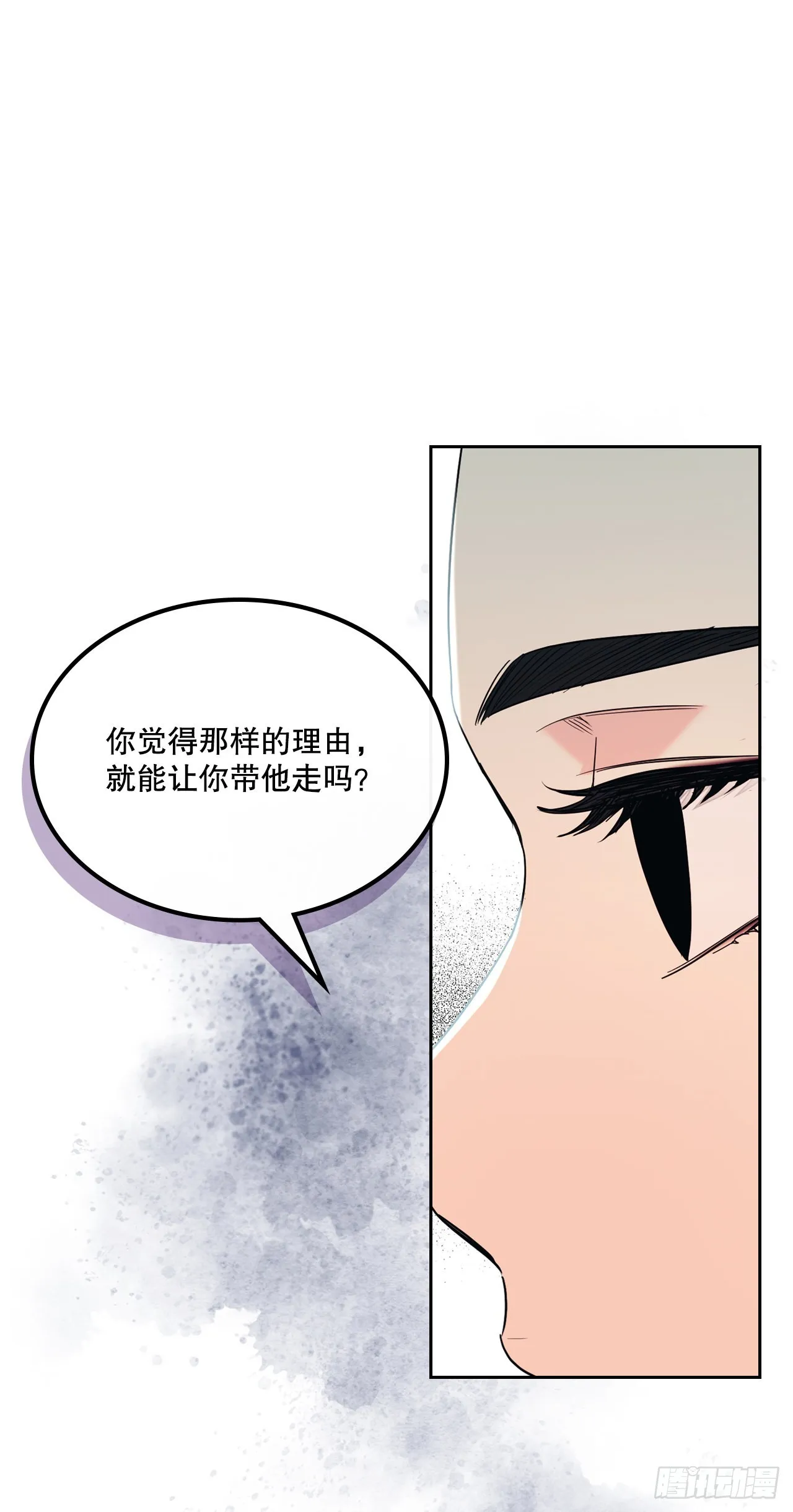 154.真面目 第15页