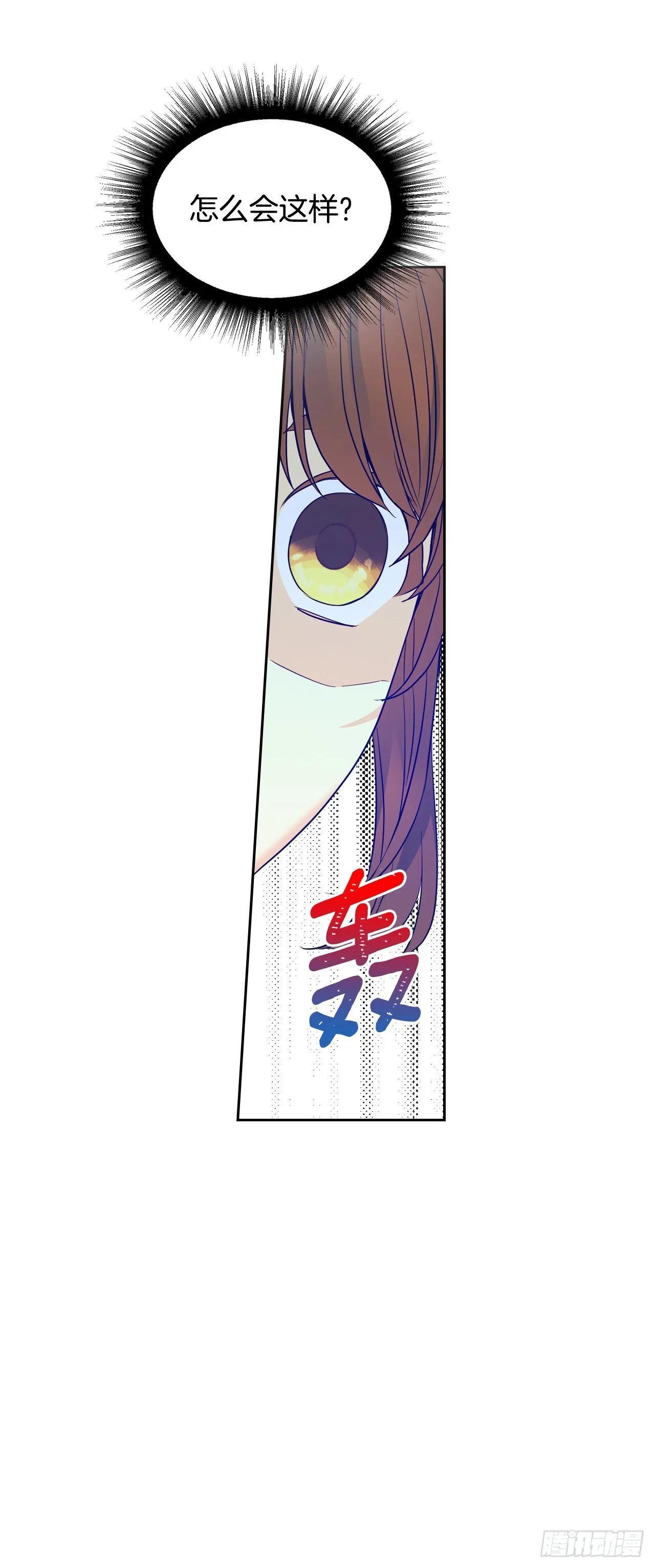 154.真面目 第60页