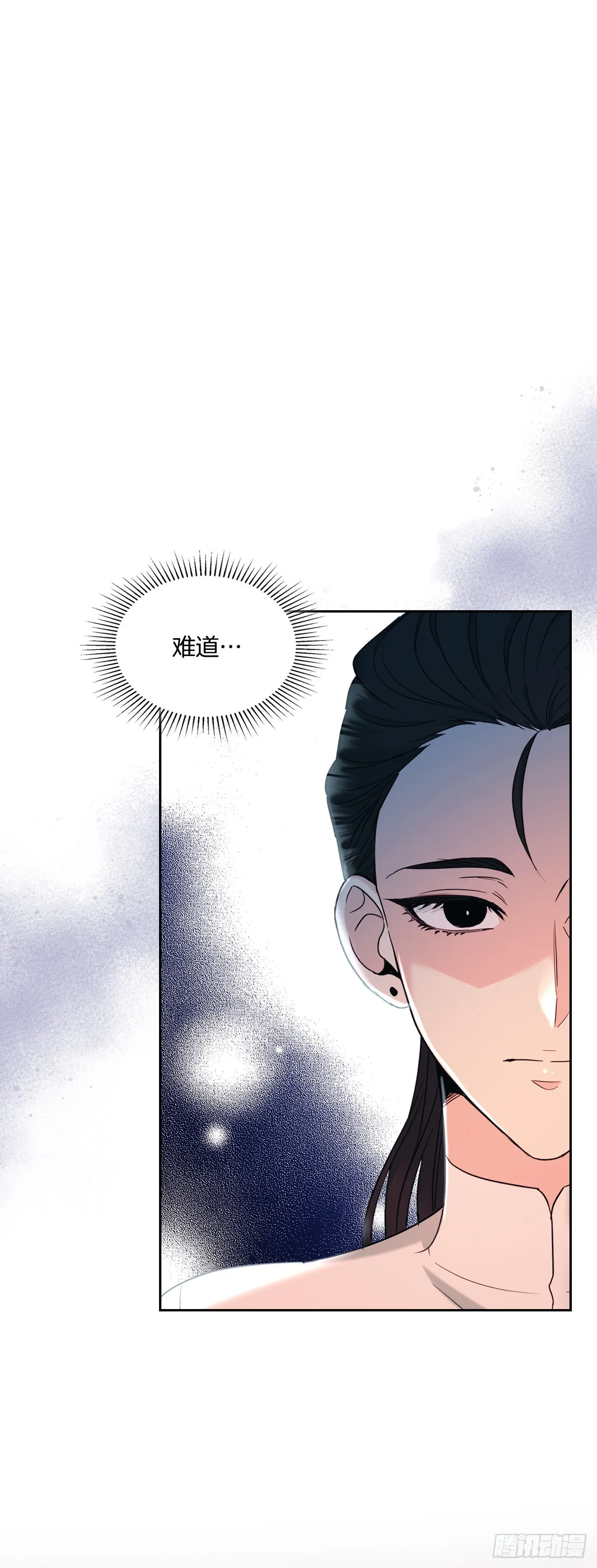 154.真面目 第5页