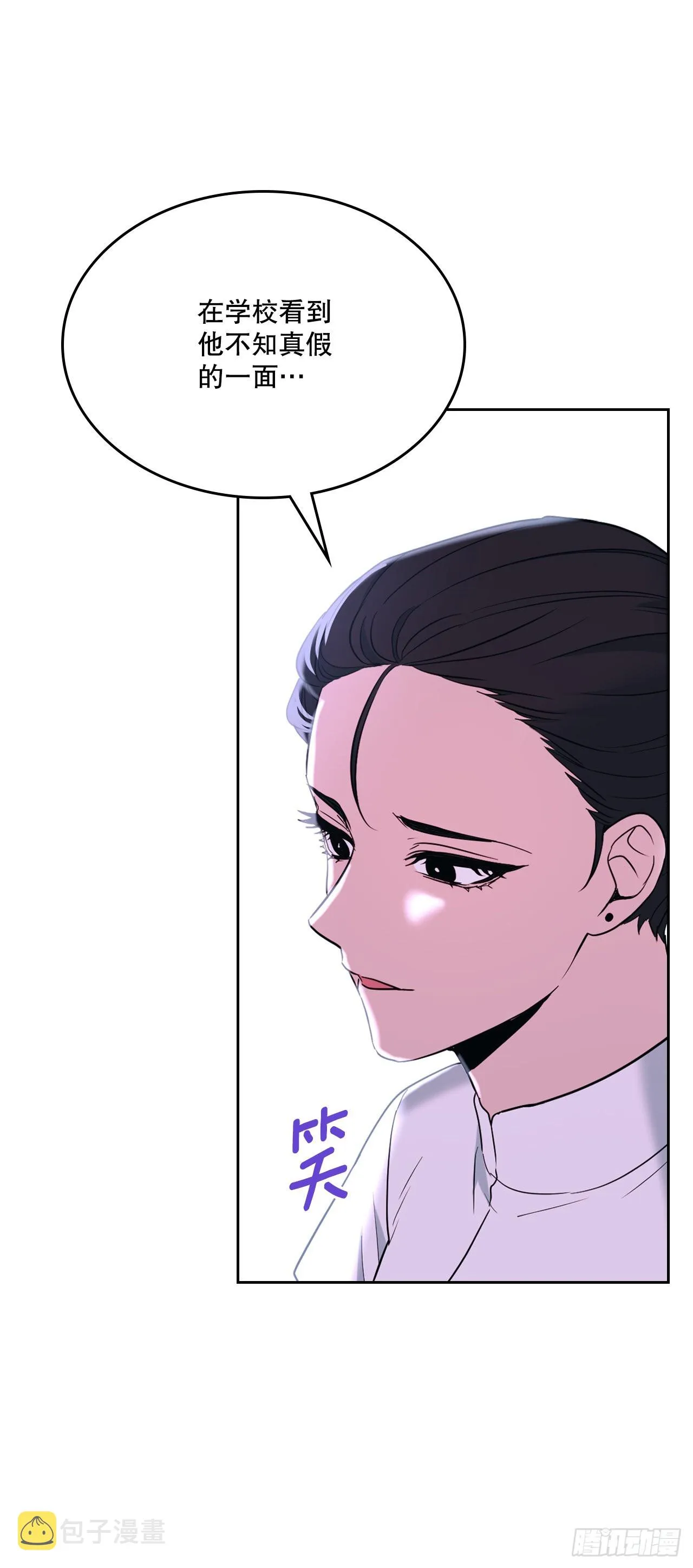 154.真面目 第65页