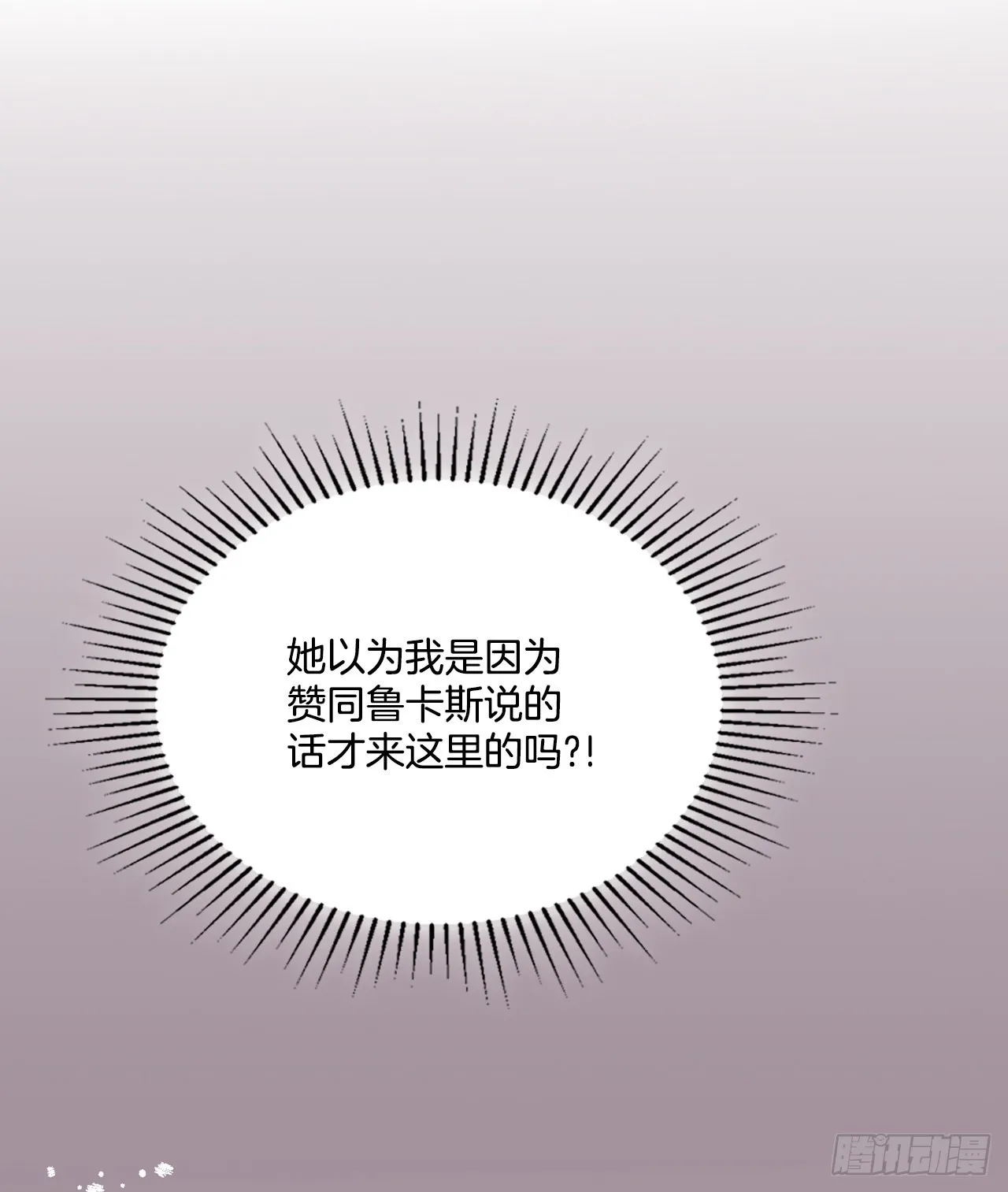 154.真面目 第6页